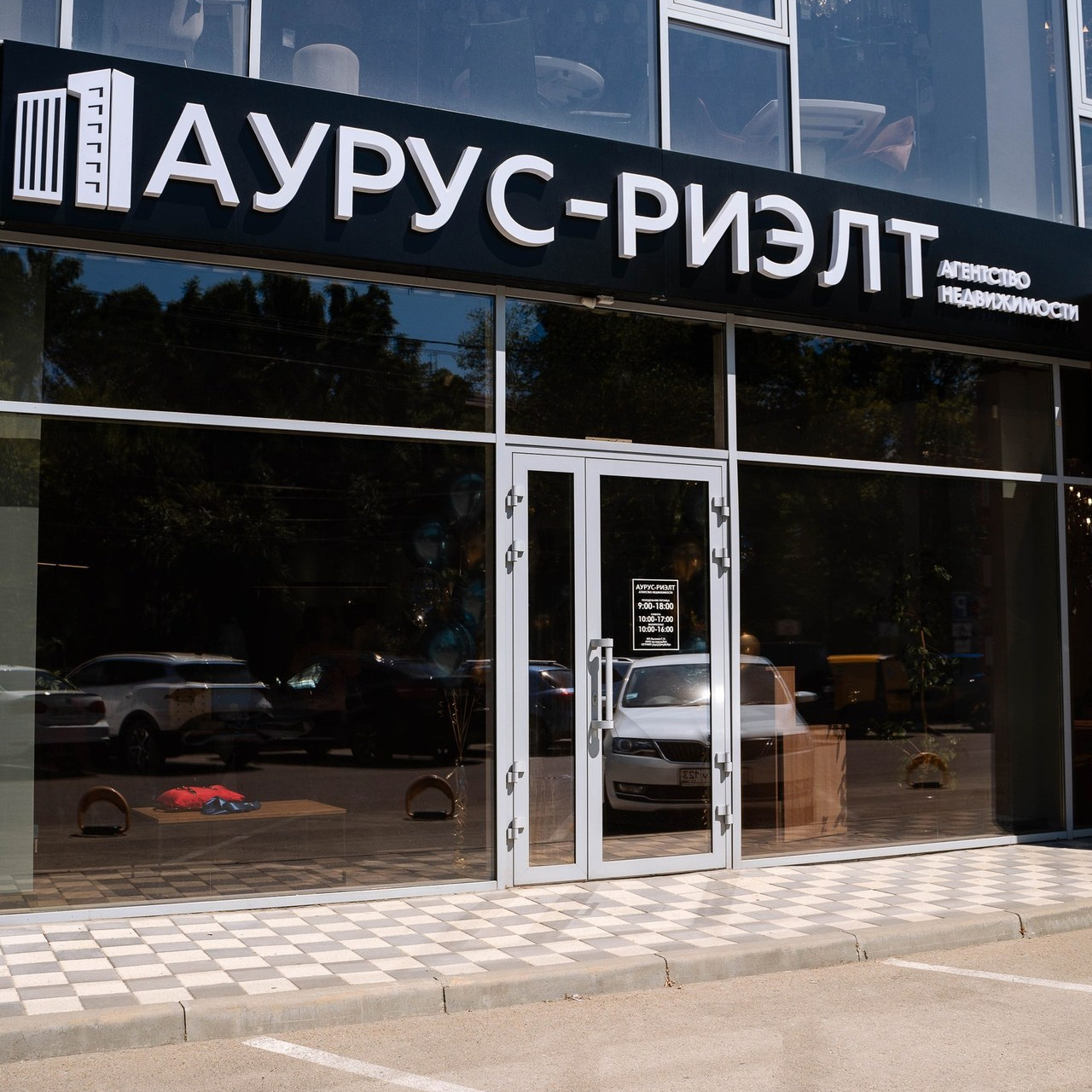 Отзывы. Свадебный фотограф в Краснодаре и Санкт-Петербурге Евгения Алексеева