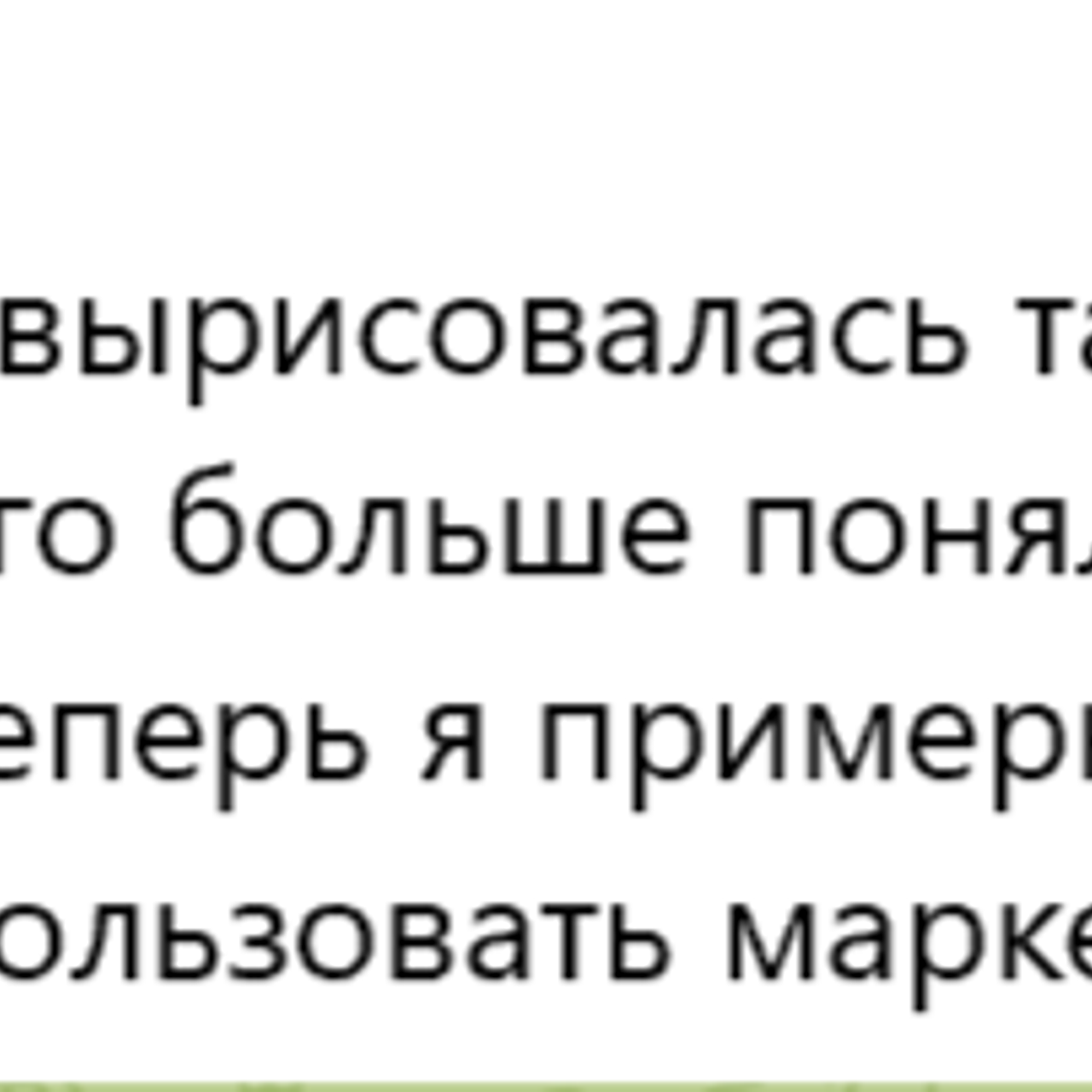 Услуги маркетолога: от стратегии до потока клиентов