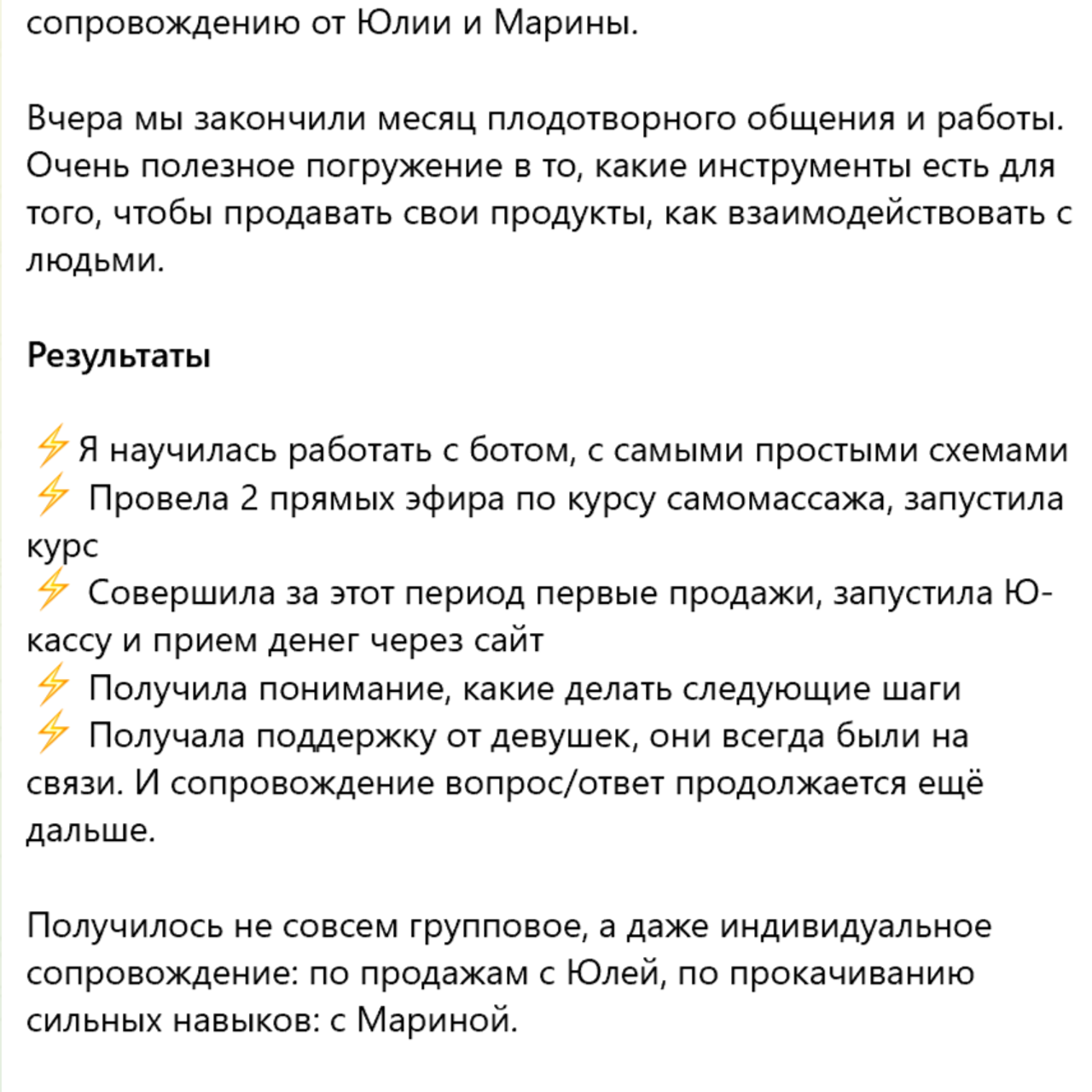 Услуги маркетолога: от стратегии до потока клиентов