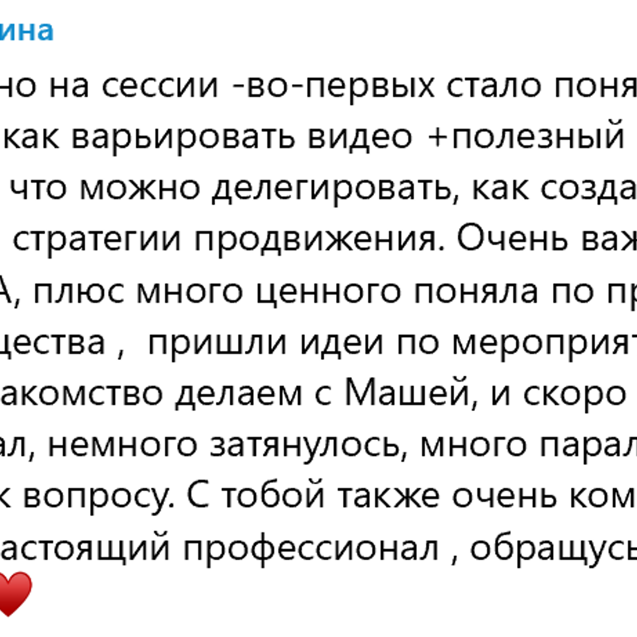 Услуги маркетолога: от стратегии до потока клиентов