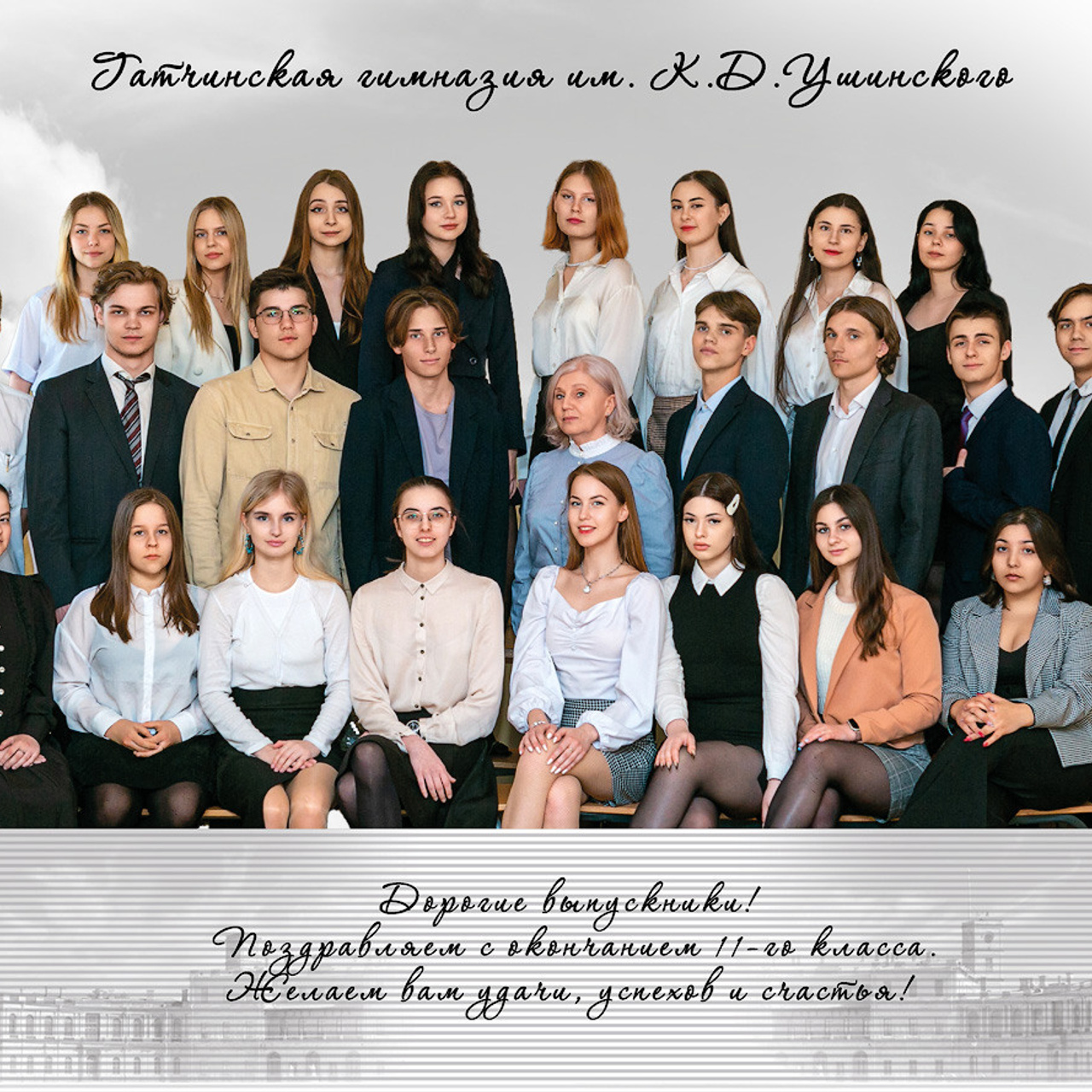 Фотограф Сергей Герасимов отзывы. Выпускные альбомы. Школьный и детский фотограф в Гатчине