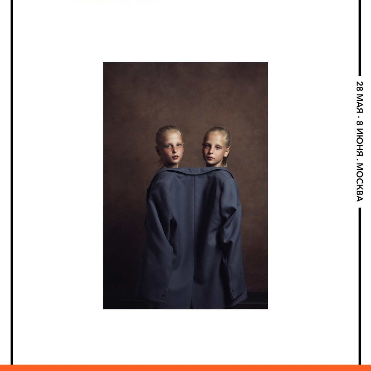 Фотовыставка ДЕТИ в Галерее классической фотографии г. Москвы 2025. Фотографы в Орле Шестопаловы Юлия и Юрий