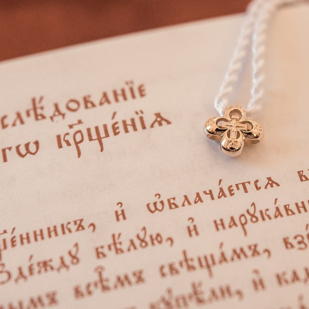 Отзывы. Фотограф на крещение и венчание, семейный фотограф в Санкт-Петербурге