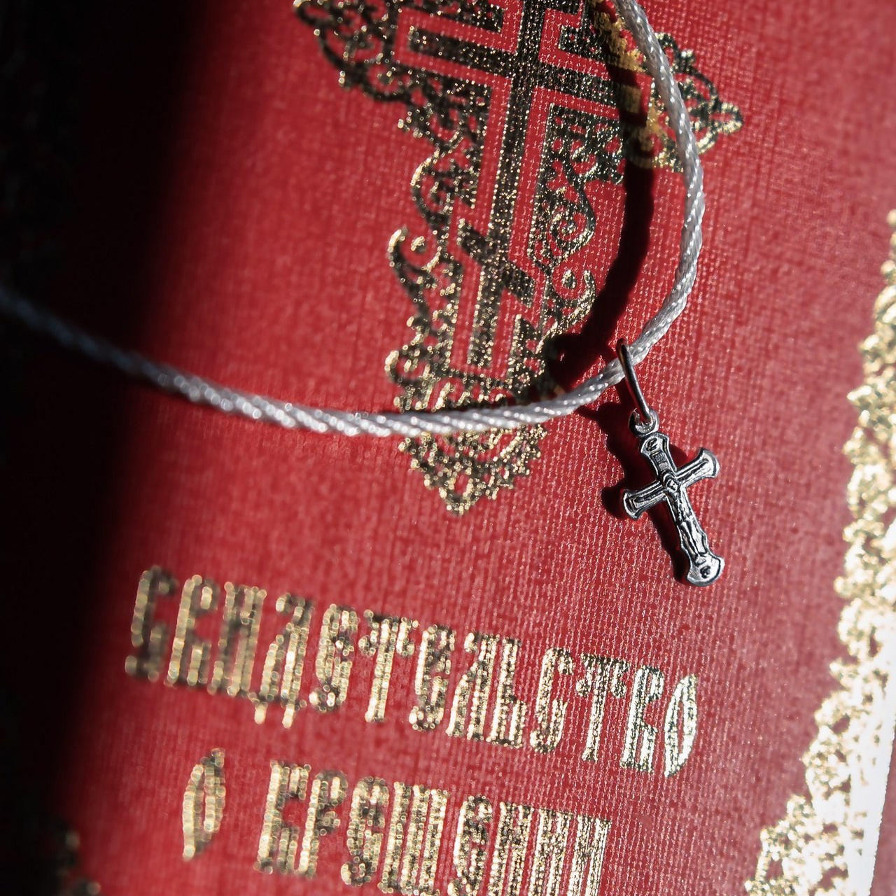 Отзывы. Фотограф на крещение и венчание, семейный фотограф в Санкт-Петербурге