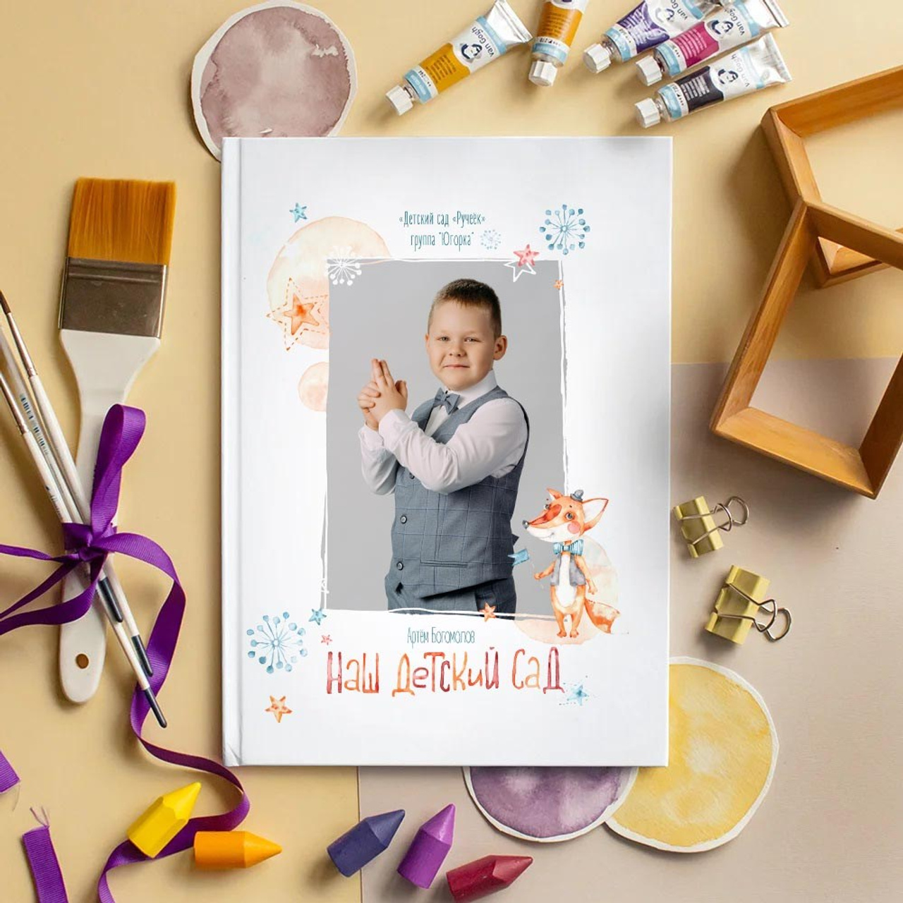 «Лисички» 3200р.