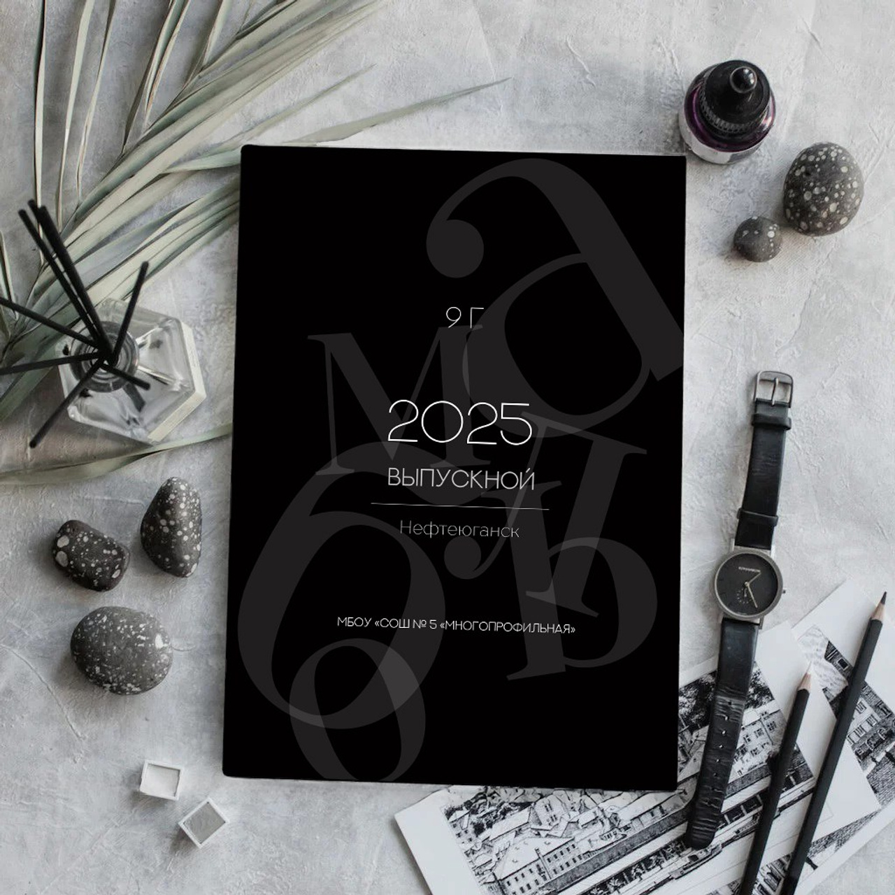 «Черный» 4900р.+Оживающие фото