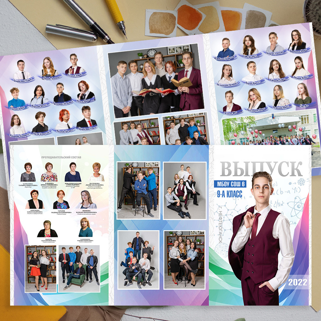 Папка-Трио. 2300р.