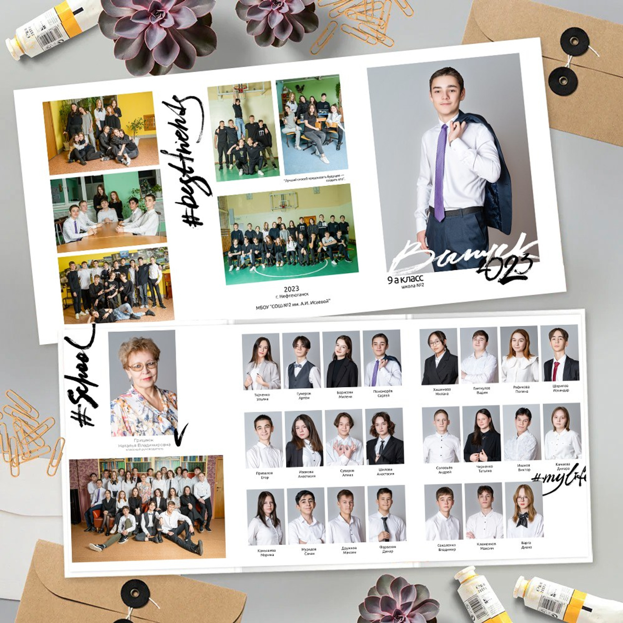 Папка-трио «Лайт» 2300р.