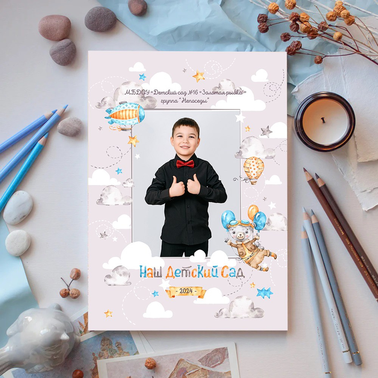 «Индивидуальный-Малыши» 4200р.