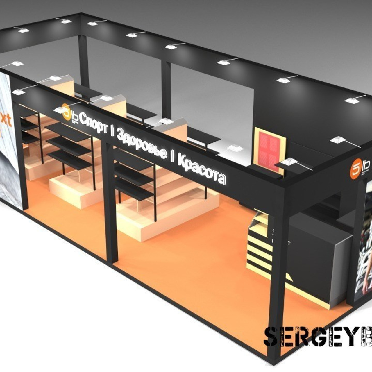 3D визуализация торговой точки, магазина, островка в Нижнем Новгороде — заказать услугу