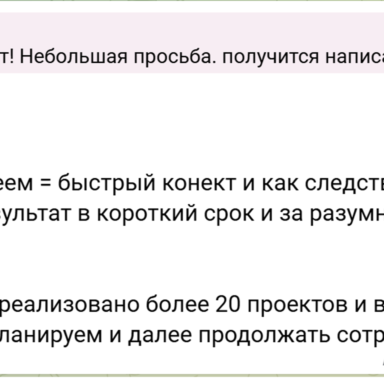 3D визуализация торговой точки, магазина, островка в Смоленске для согласования с Торговым центром — услуга, заказать