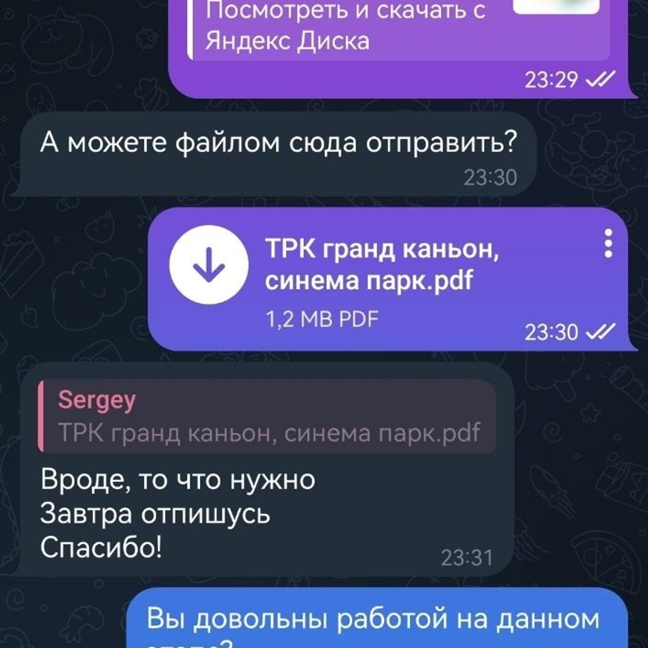 3D визуализация торговой точки, магазина, островка в Смоленске для согласования с Торговым центром — услуга, заказать