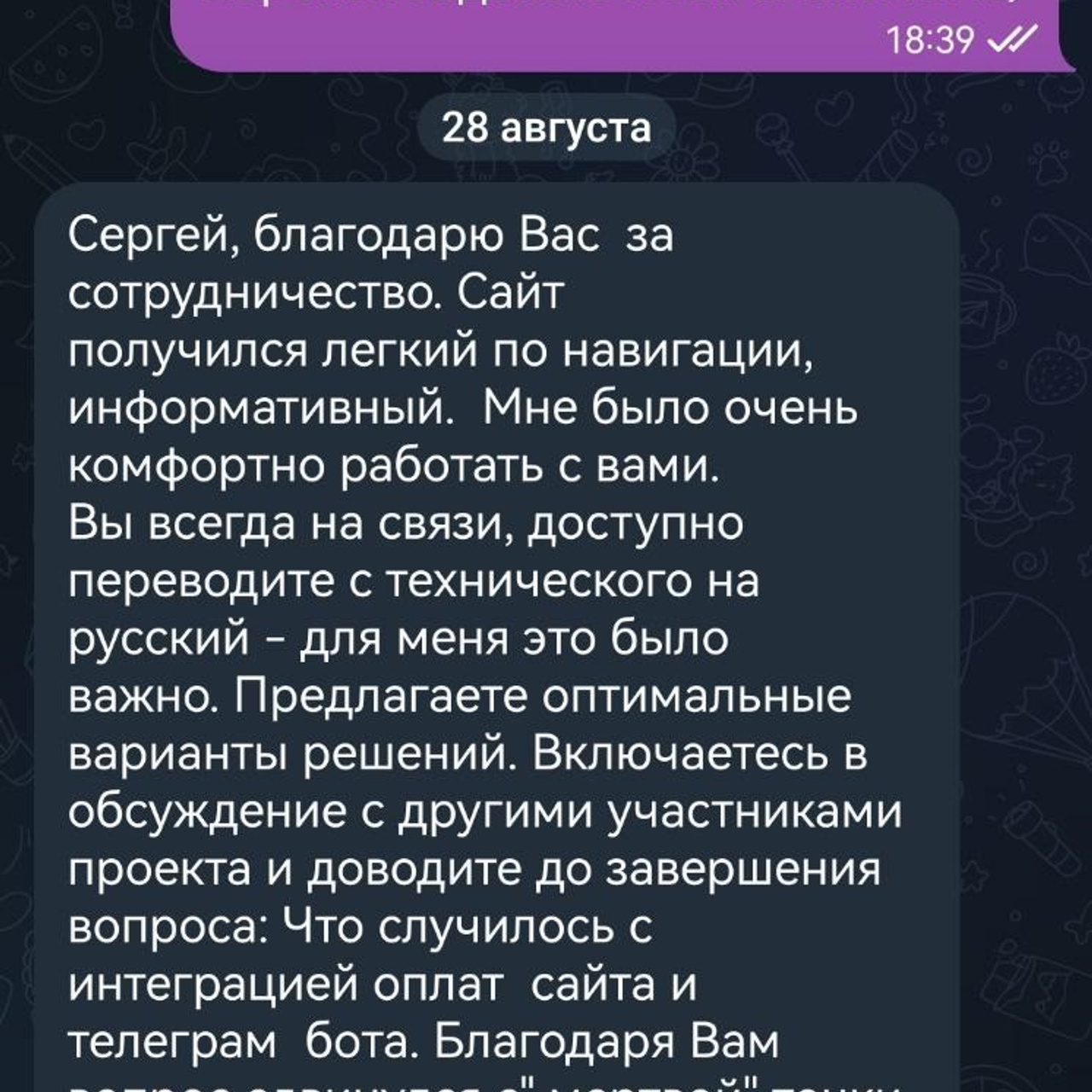 Создание сайта под ключ для малого бизнеса — заказать услугу