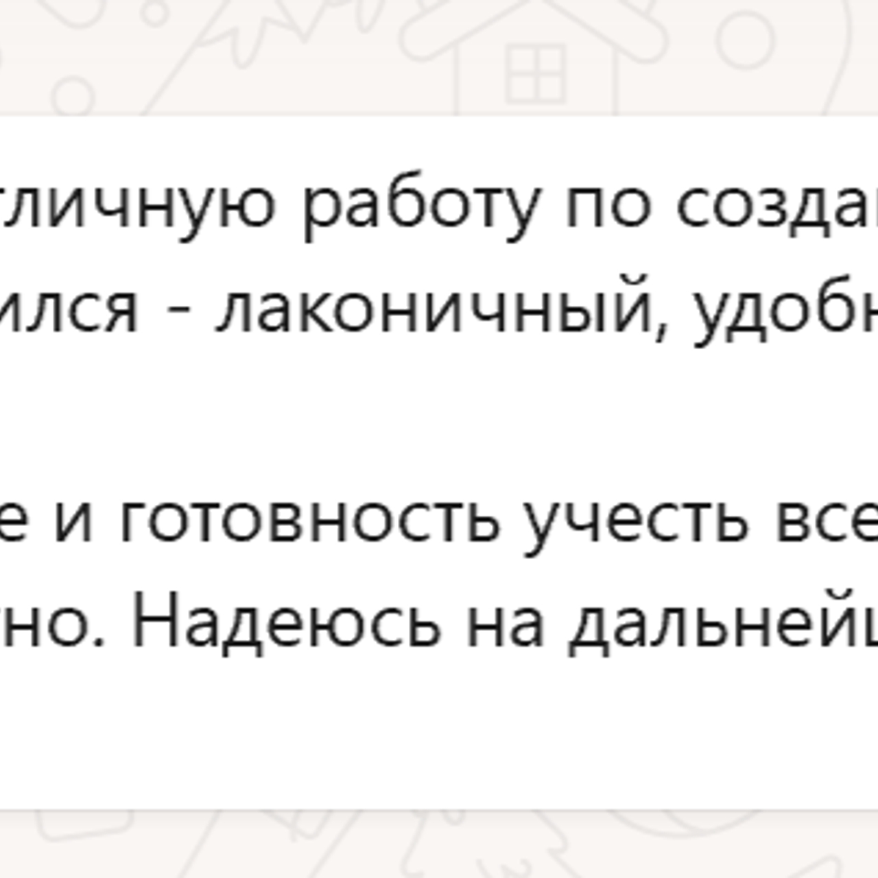 Создание сайта под ключ для малого бизнеса — заказать услугу