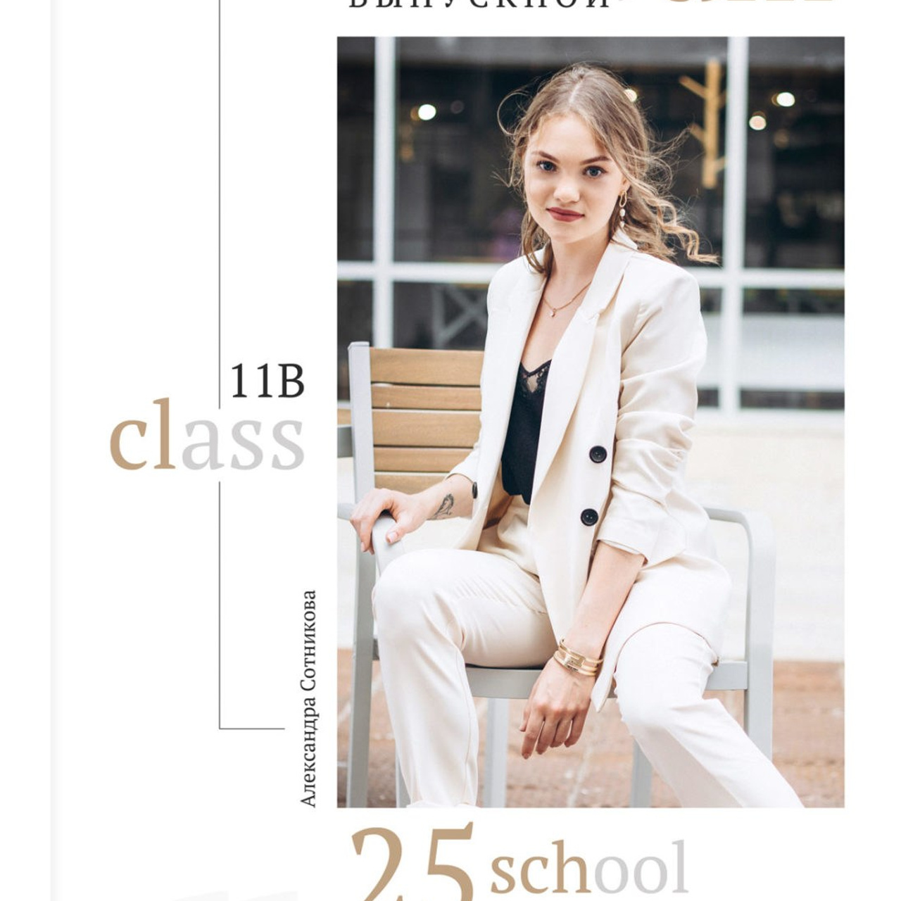25
