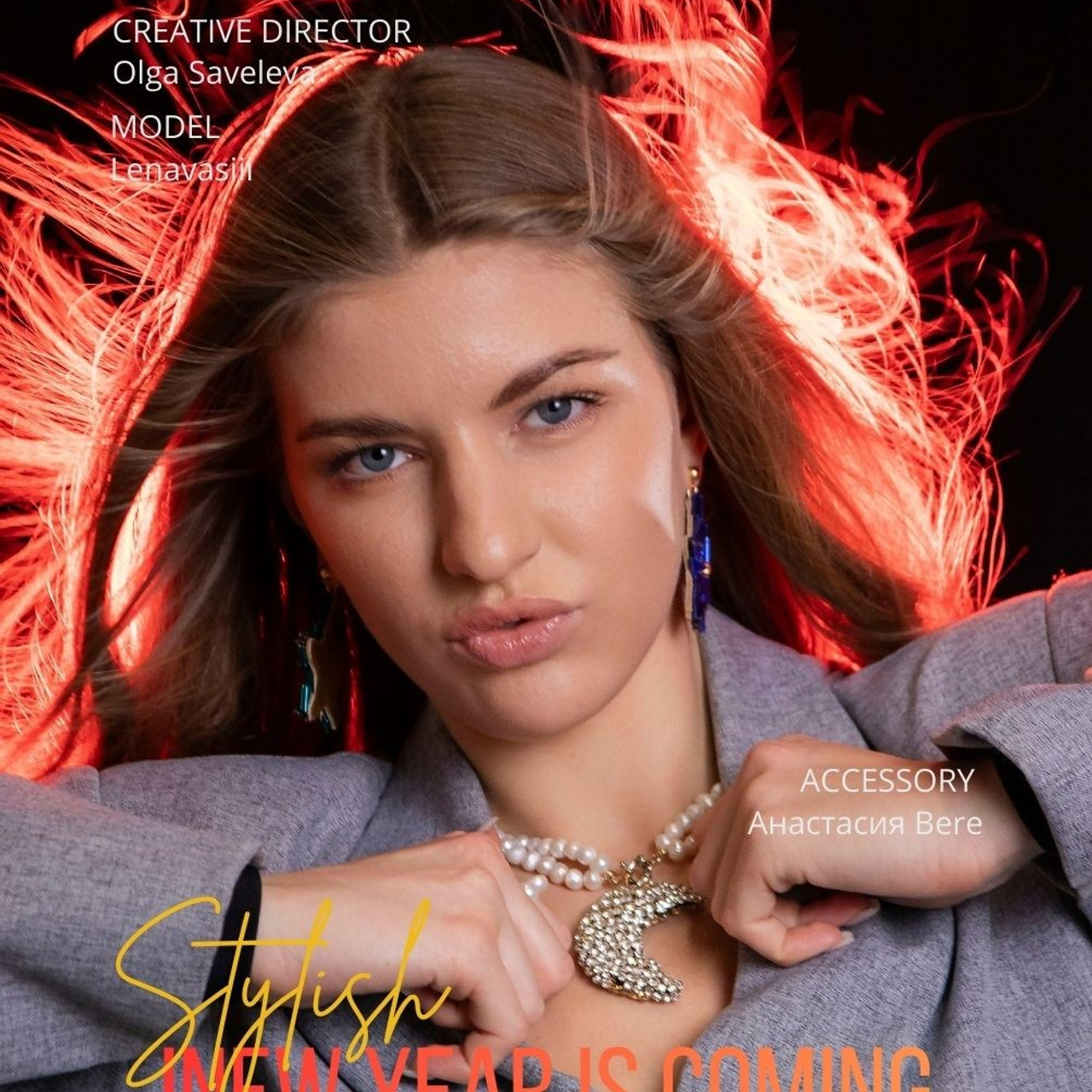 Новогодняя история в журнале EVE