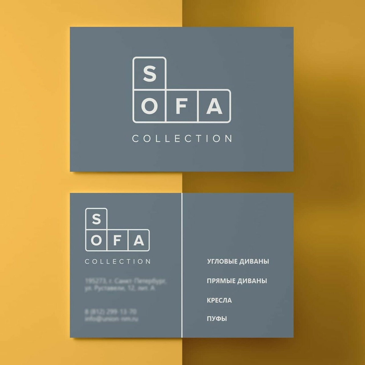 Андрей Заботин. Разработка логотипов