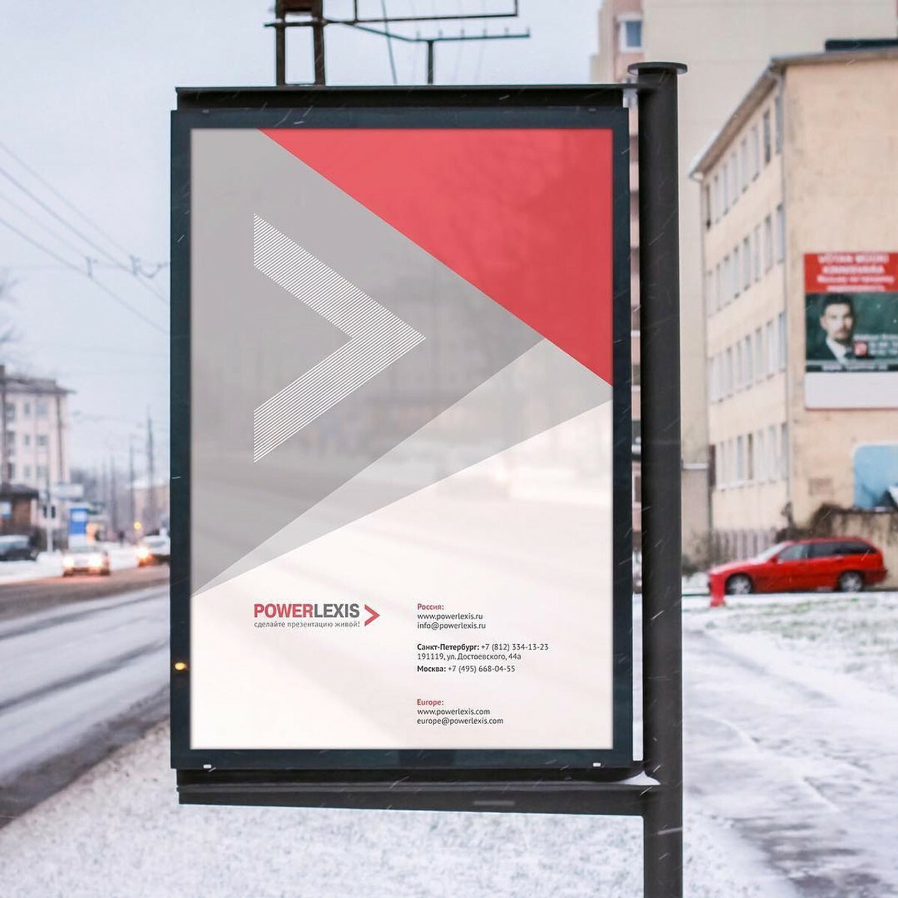 Андрей Заботин. Запуск рекламных кампаний