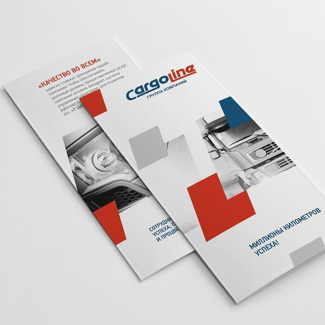 Андрей Заботин. Разработка айдентики, брендбуков и гайдлайнов