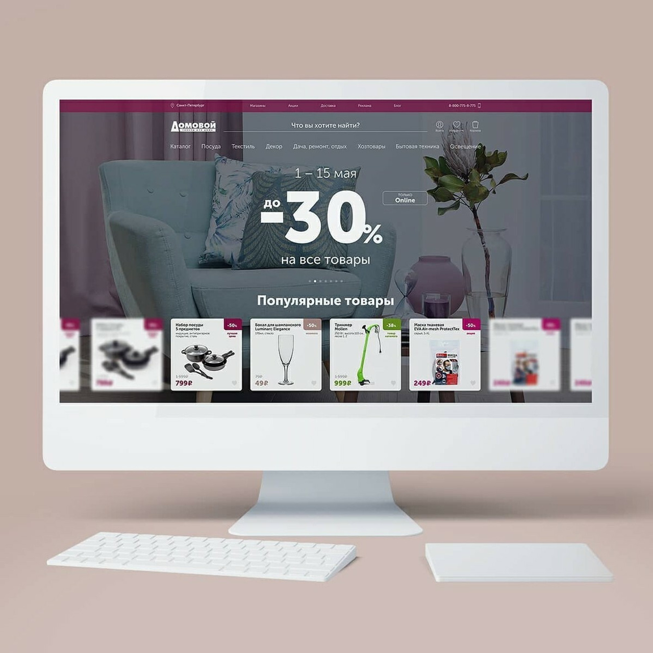 Андрей Заботин. Дизайн и запуск лендингов, сайтов и промо-страниц