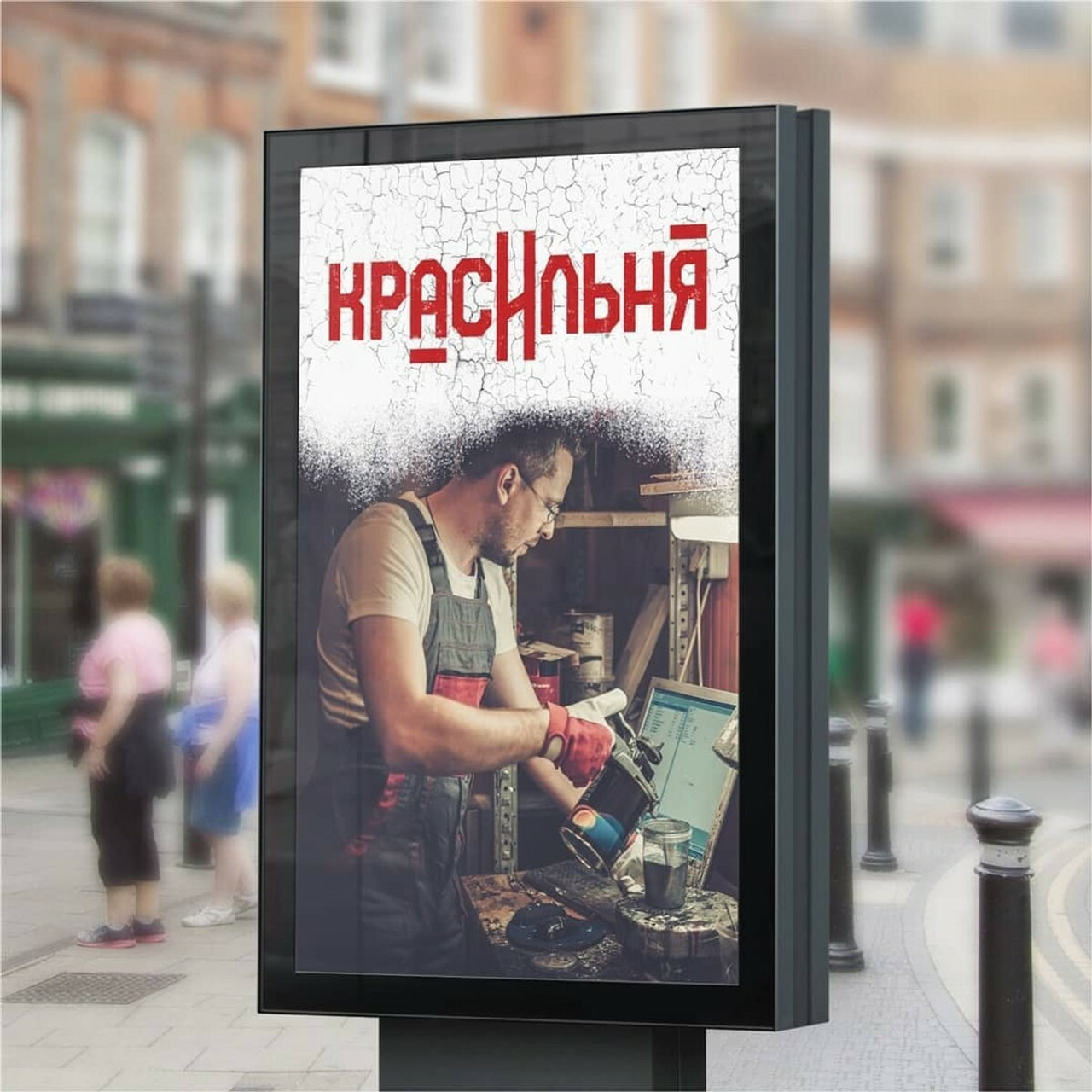 Андрей Заботин. Разработка айдентики, брендбуков и гайдлайнов