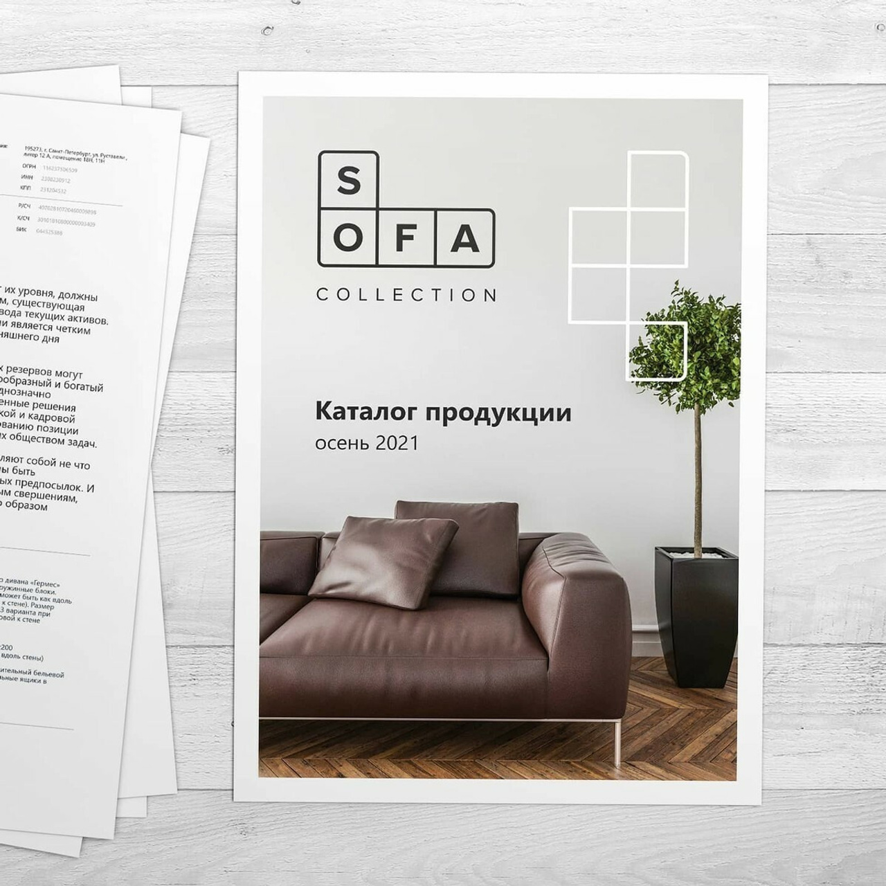 Андрей Заботин. Запуск рекламных кампаний