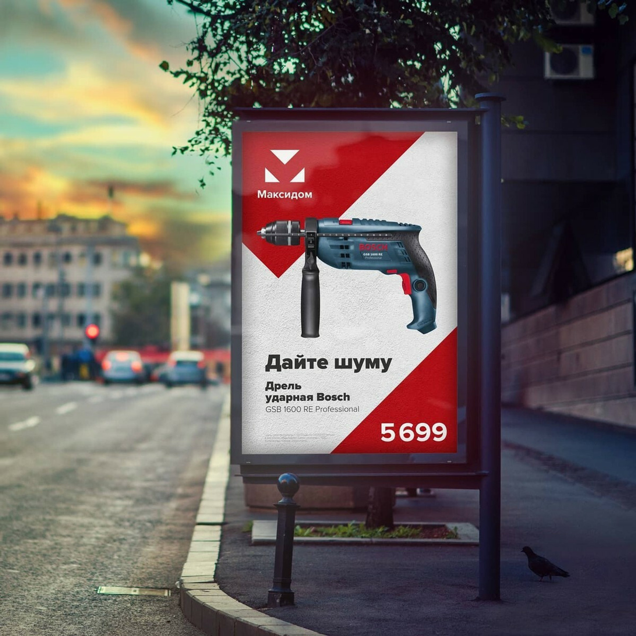 Андрей Заботин. Разработка концептов