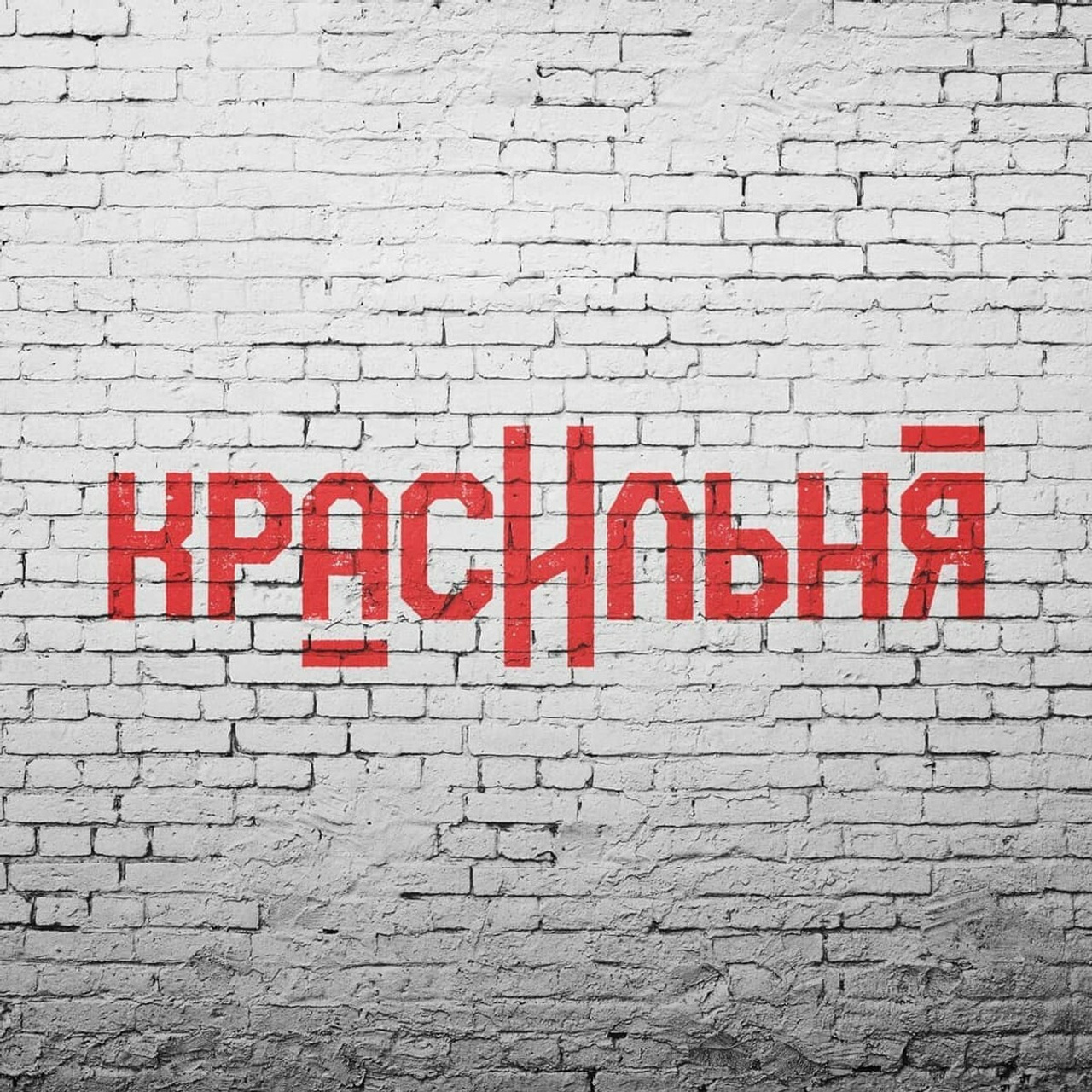 Андрей Заботин. Разработка логотипов