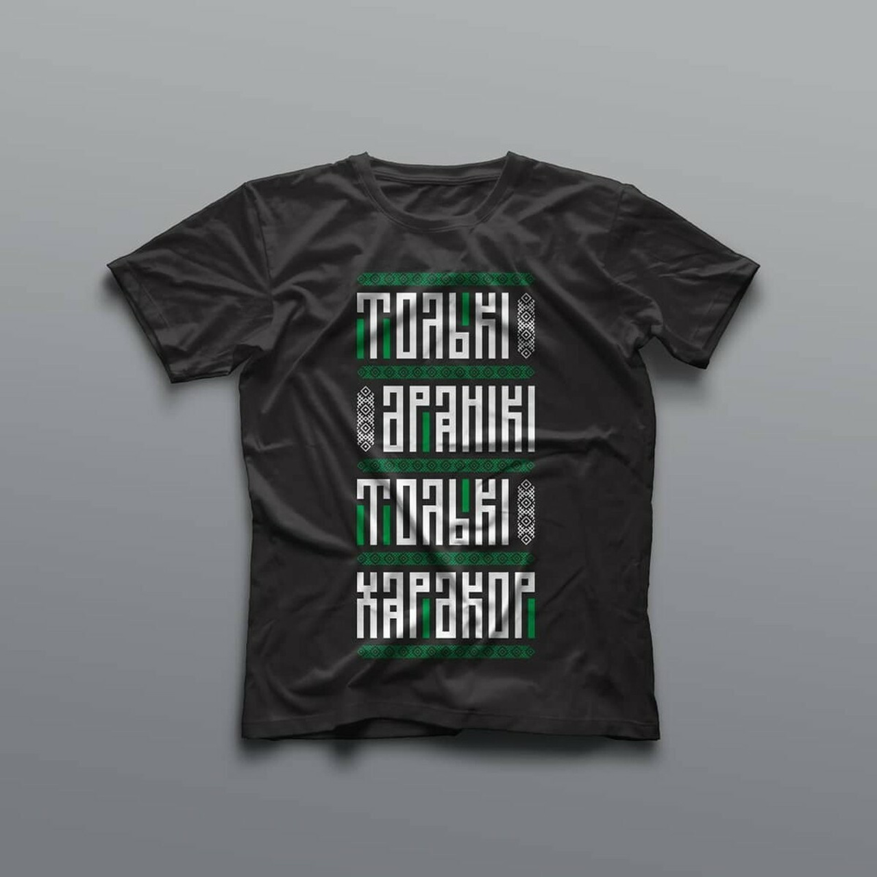 Андрей Заботин. Разработка концептов