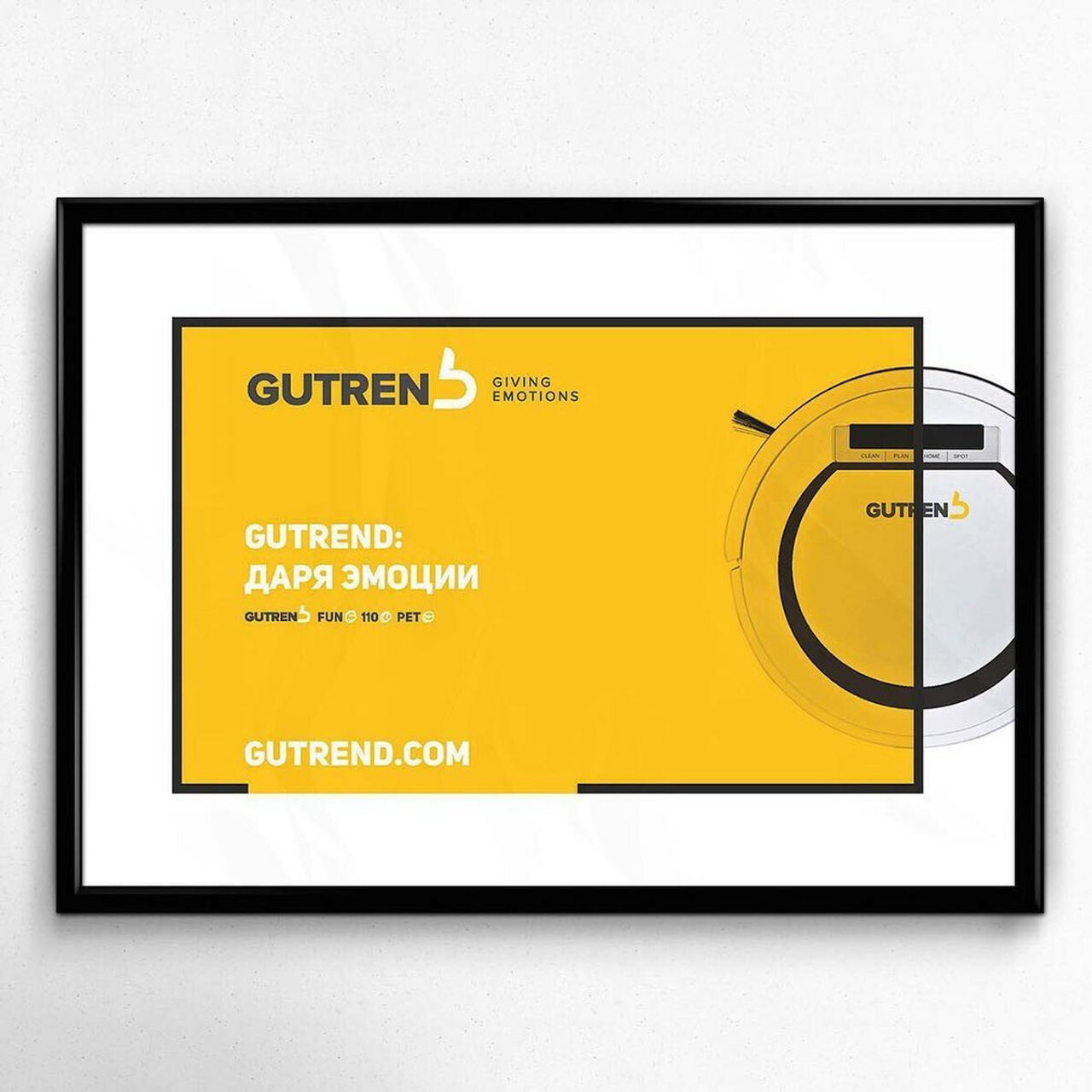 Андрей Заботин. Запуск рекламных кампаний