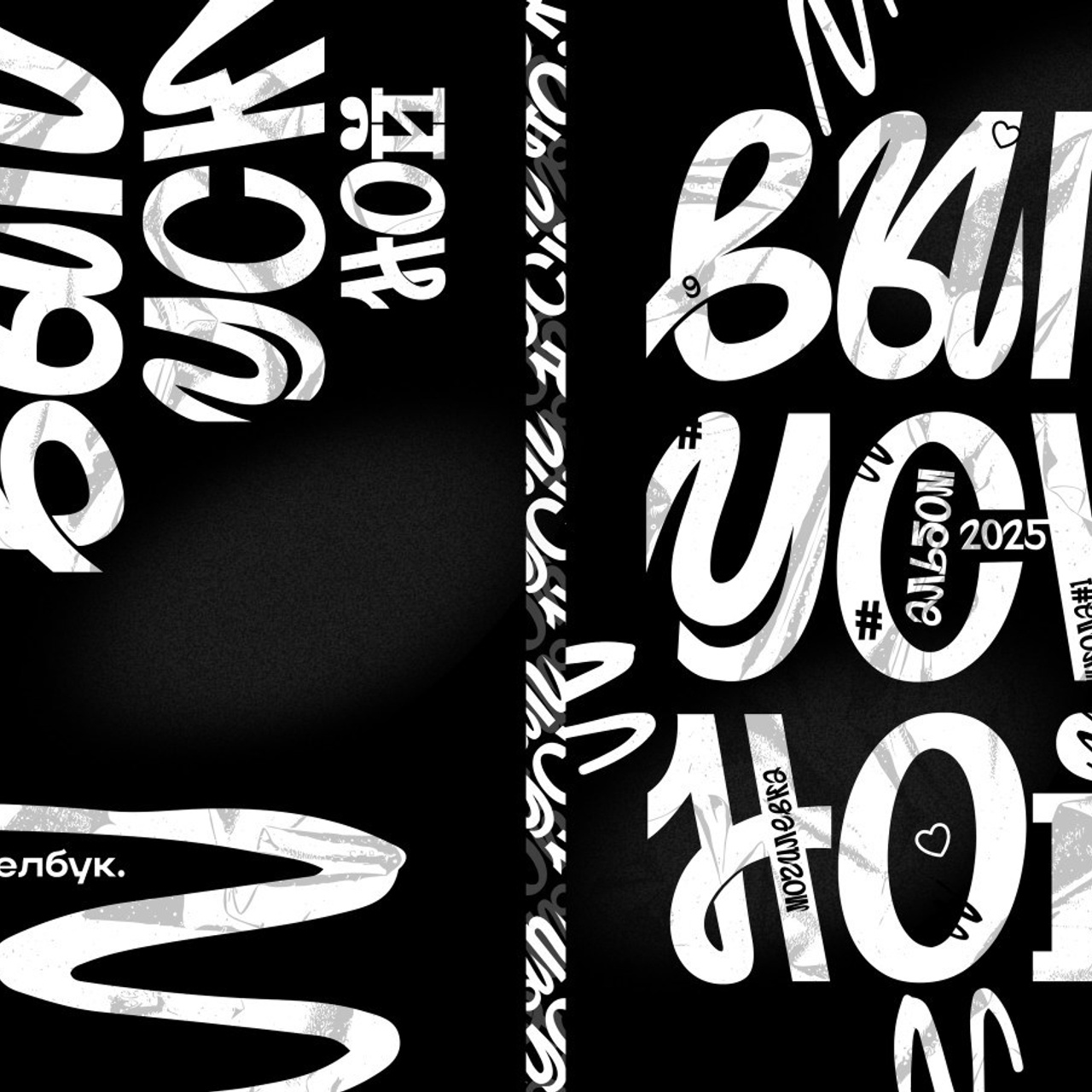 Отзывы о выпускных альбомах Мелбук. В городе Хабаровск