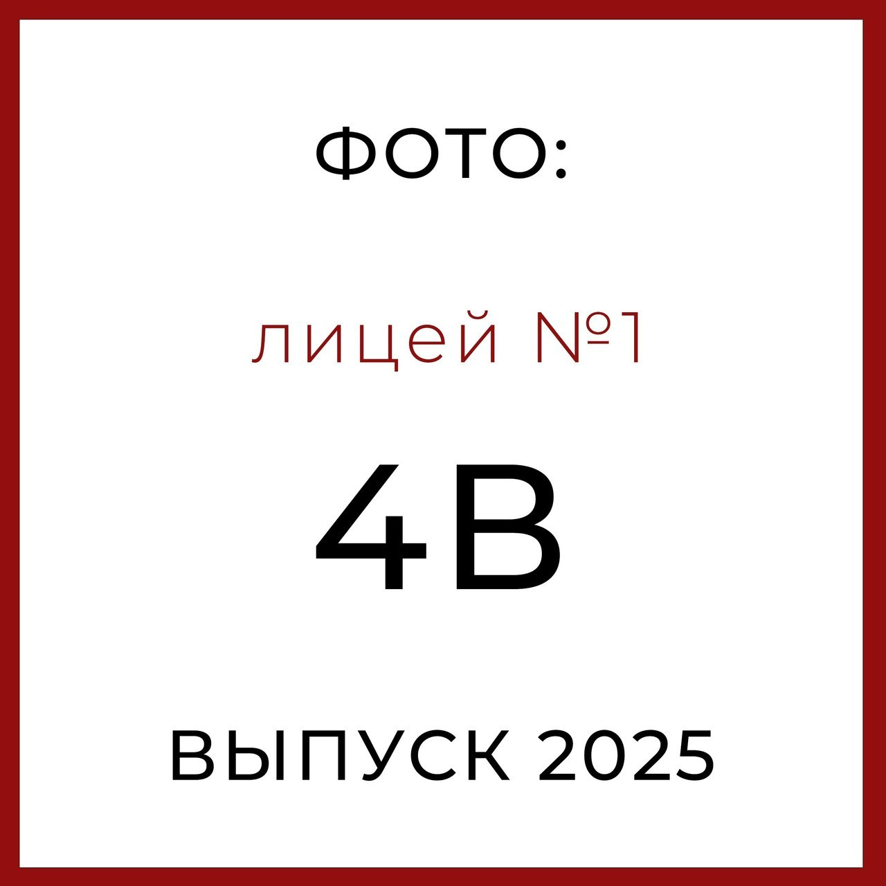 ОТЗЫВЫ. Выпускные альбомы в Бугуруслане, Похвистнево, Абдулино