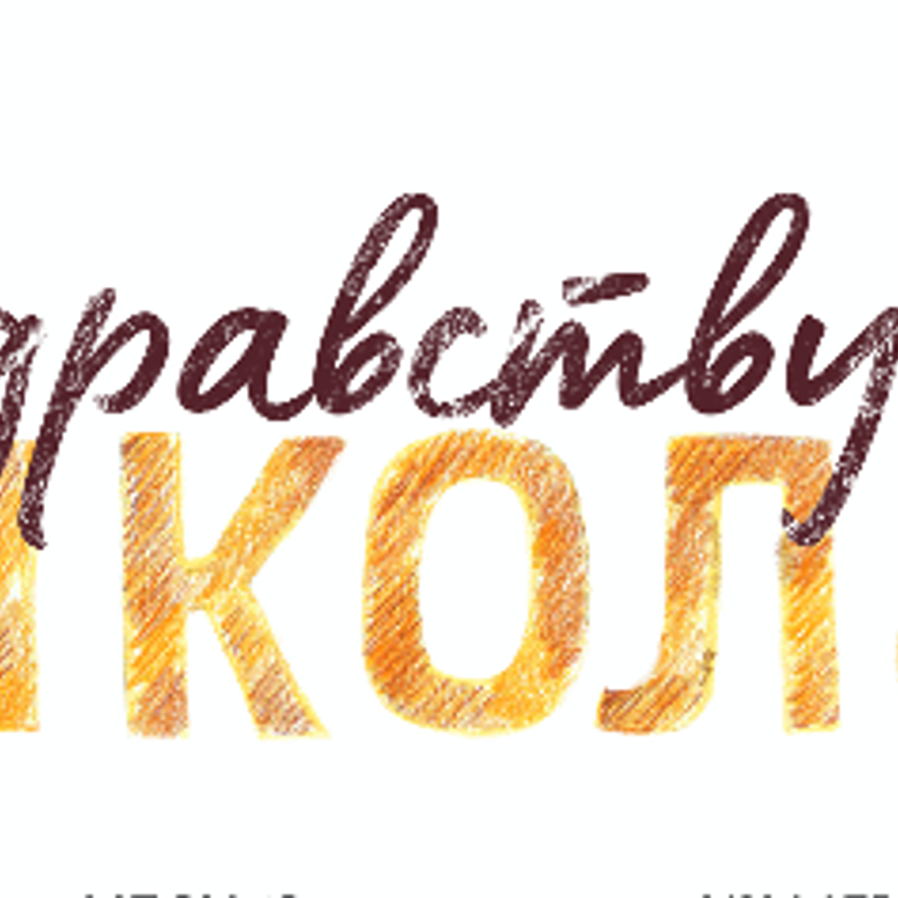 Отзывы о работе фотографа. Фотограф Валерий Савиовский