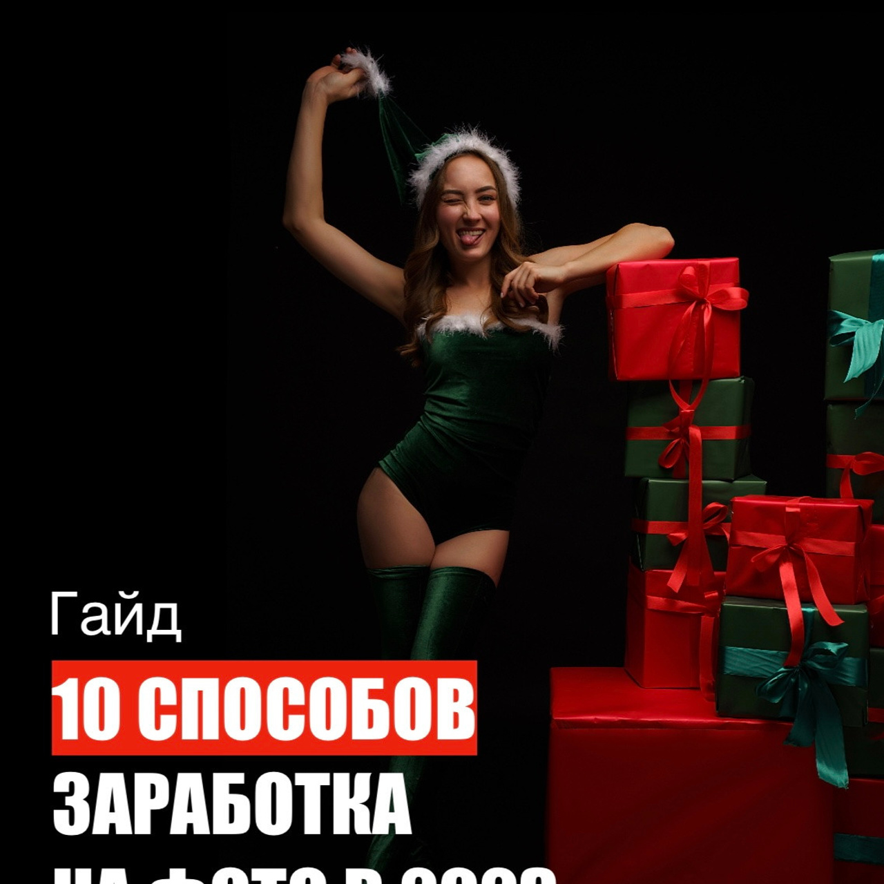 Отзывы. Фотограф Судак фототуры Крым