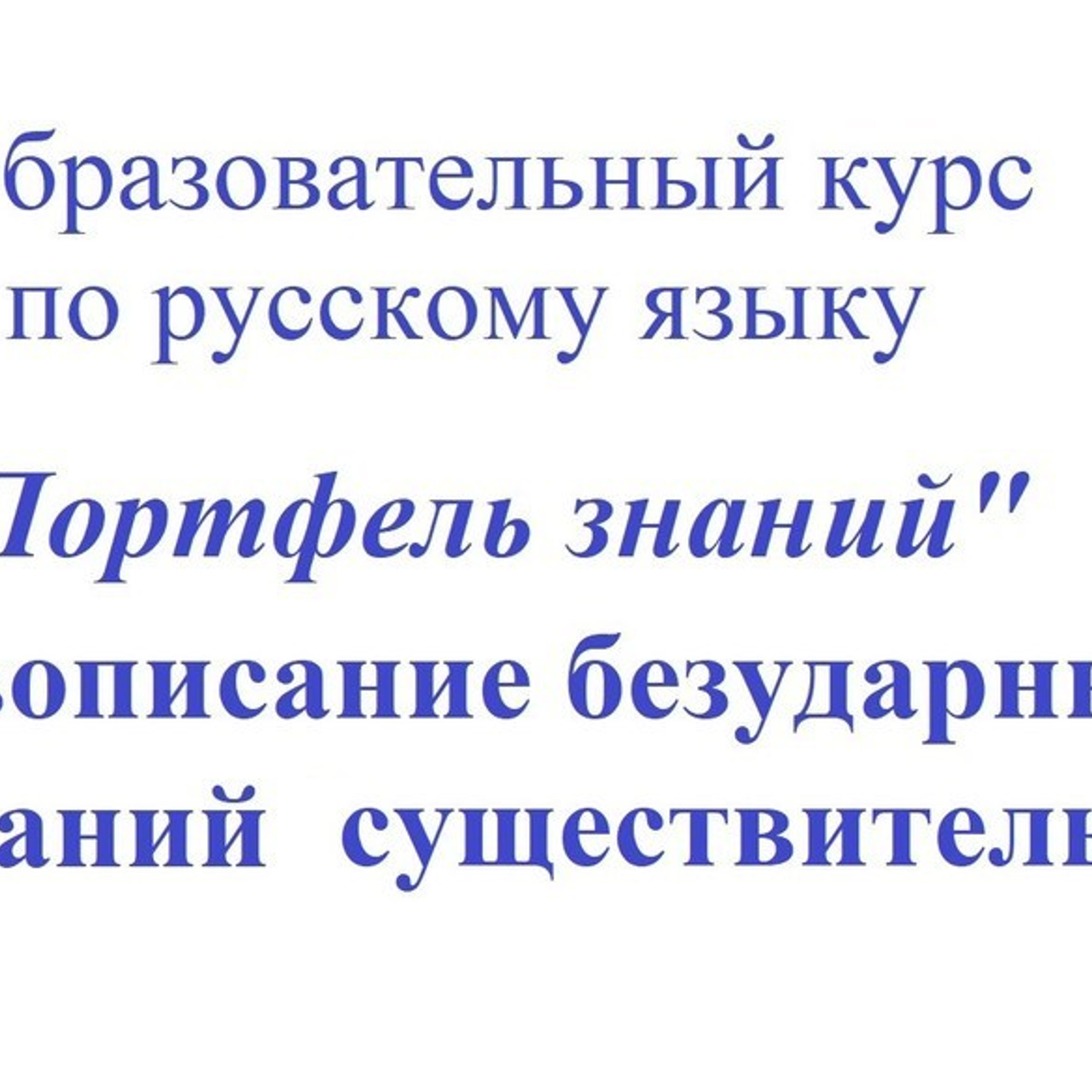 Отзывы. Matryoshka64