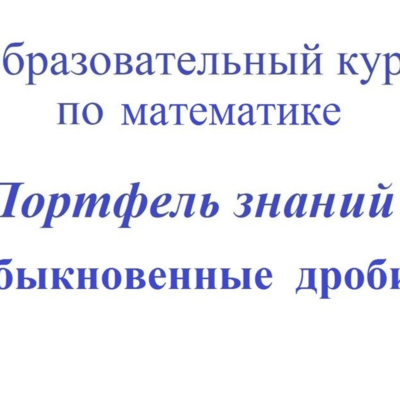 Отзывы. Matryoshka64