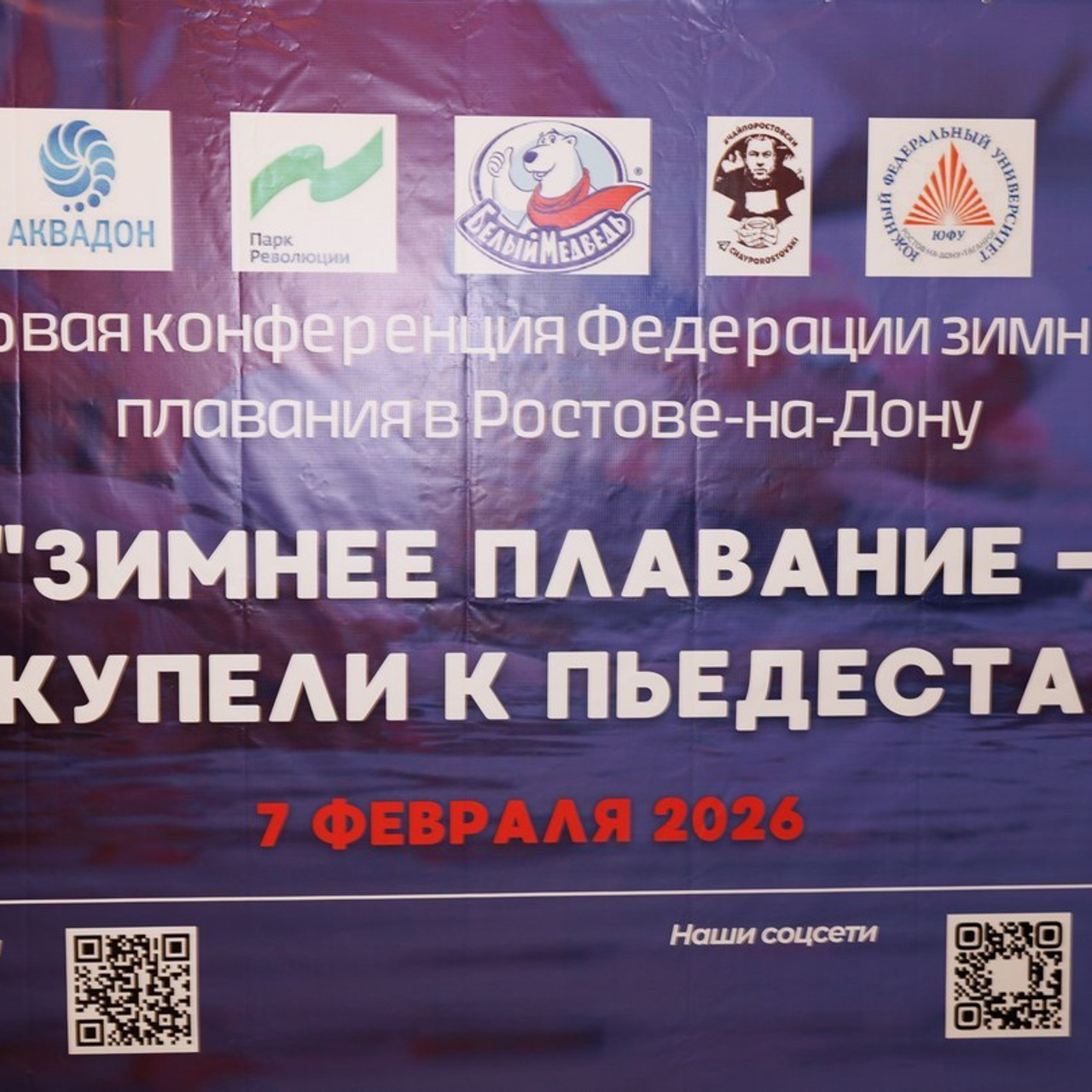 Отзывы. Спортивный и репортажный фотограф в Ростове-на-Дону