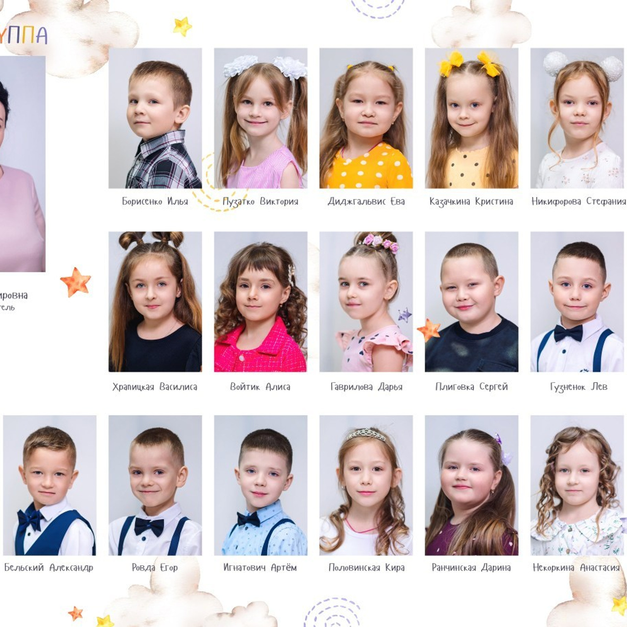 Отзывы. Фото на документы Лепель, печать на холсте Лепель, печать фото Лепель