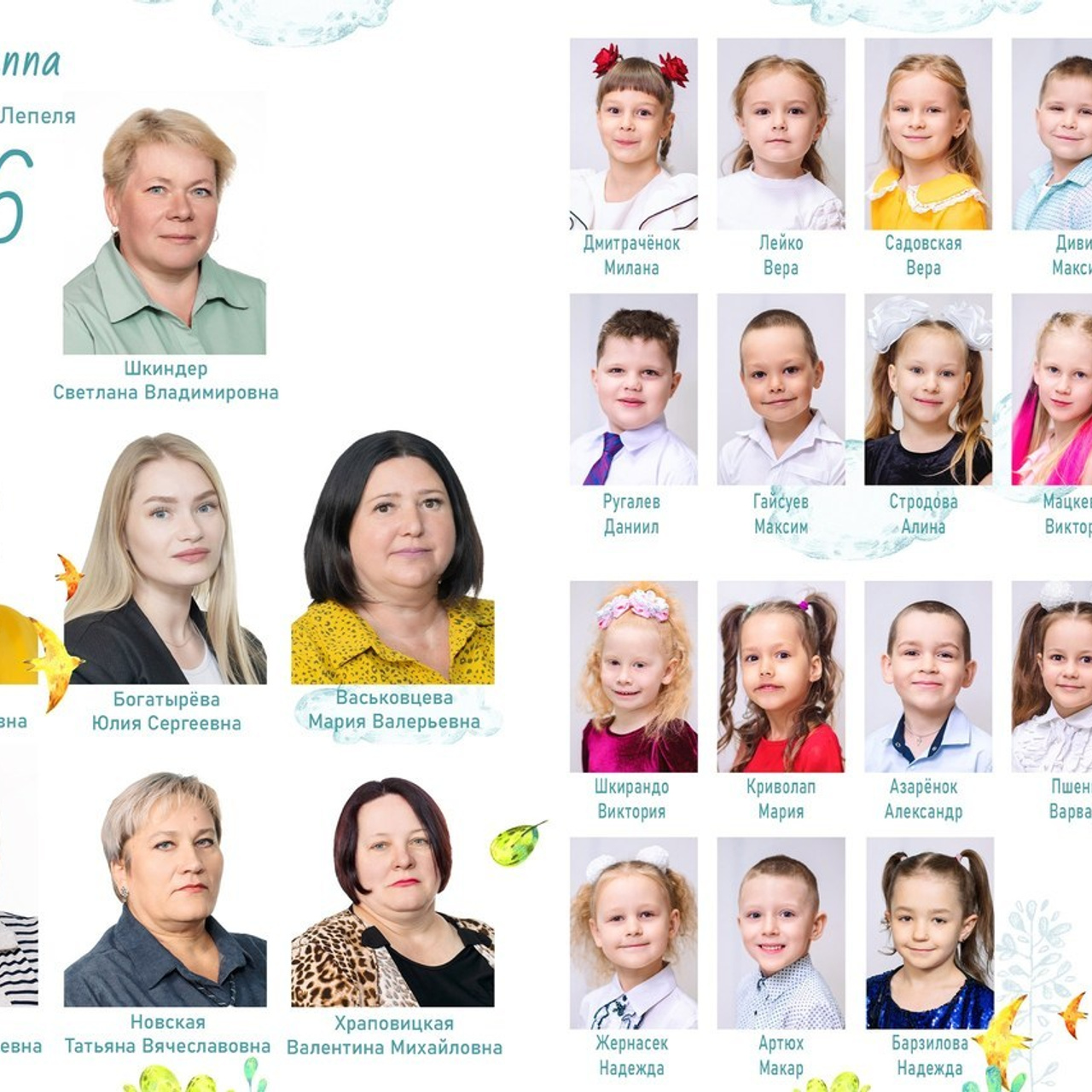 Отзывы. Фото на документы Лепель, печать на холсте Лепель, печать фото Лепель