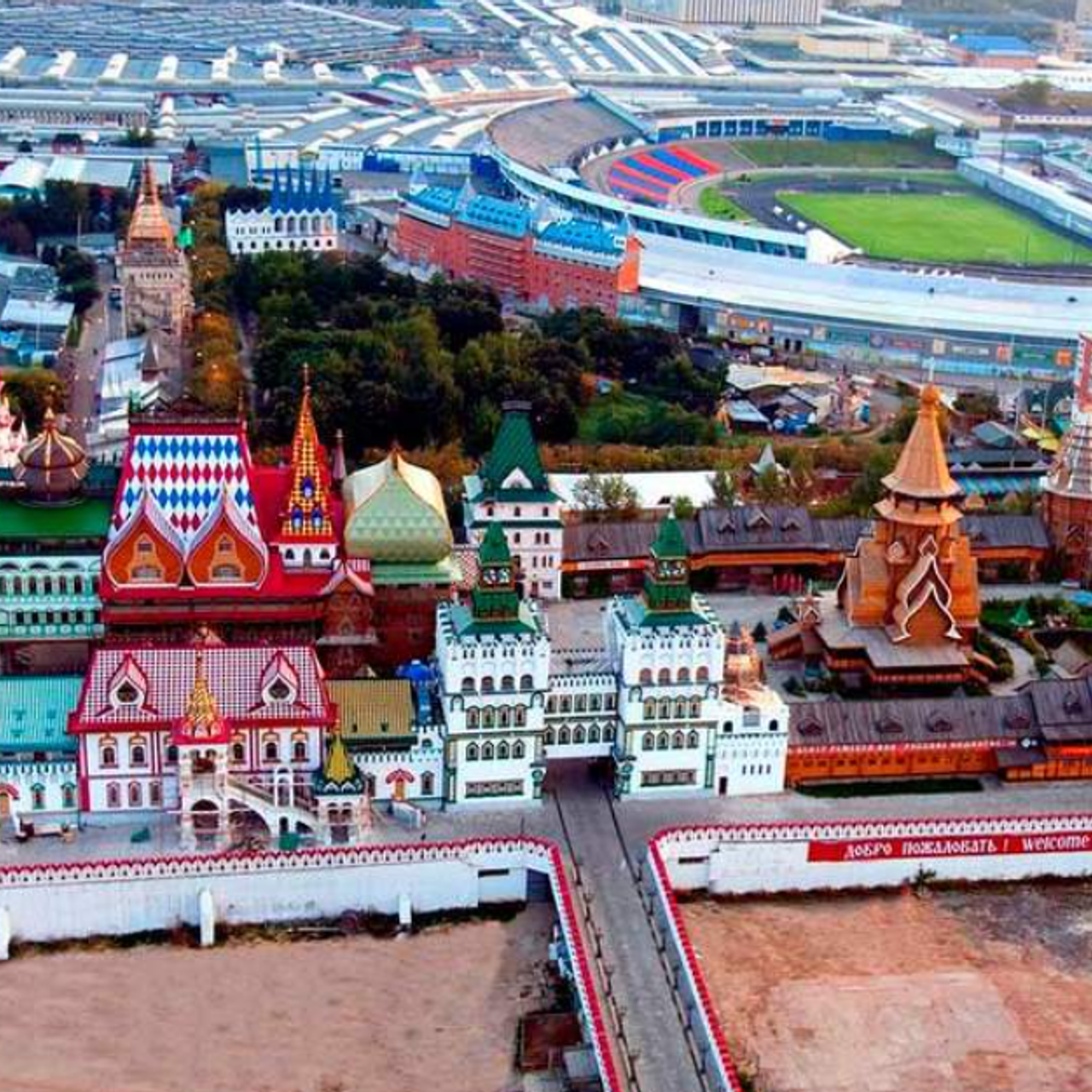 Славянская Мифология