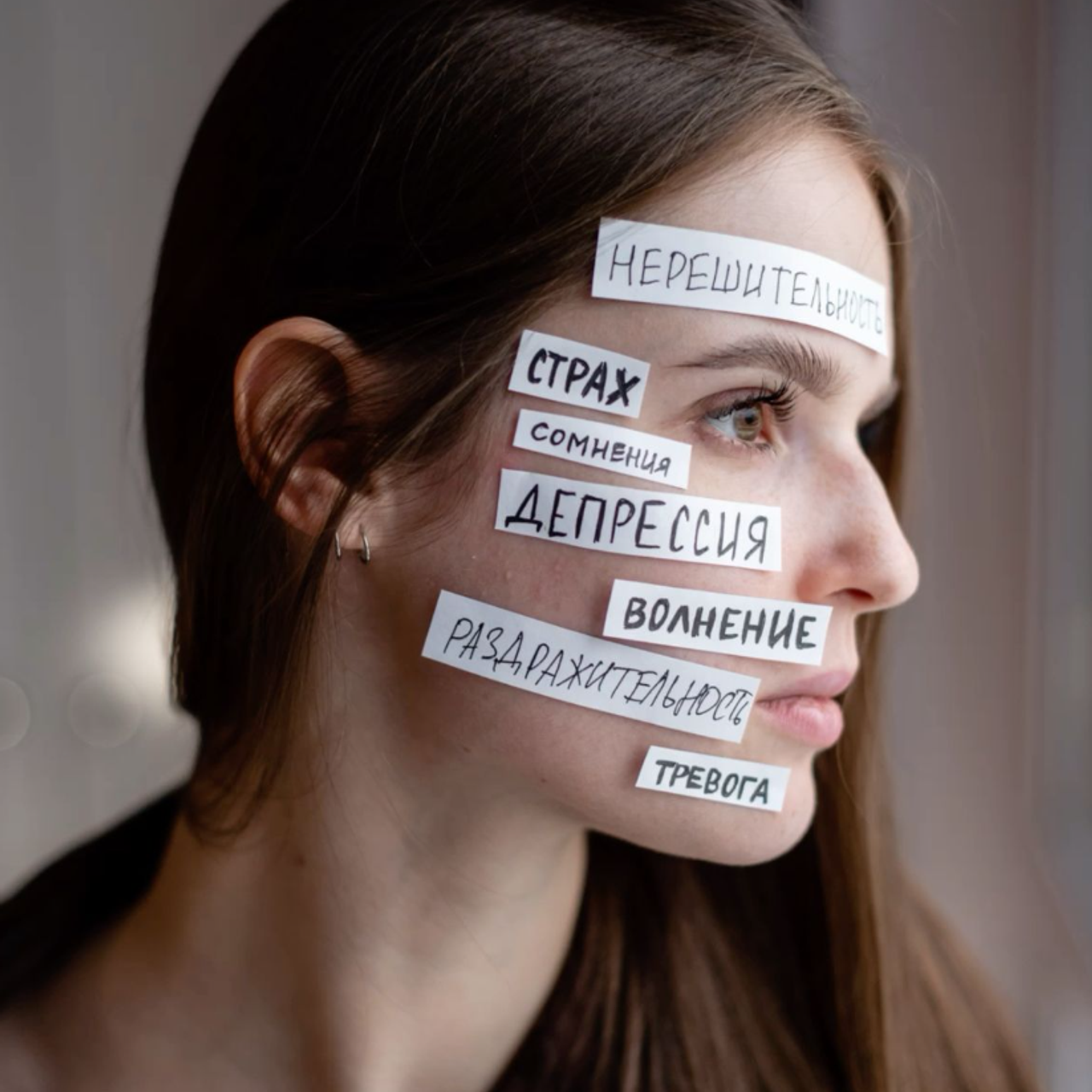 Мудборд для Психолога