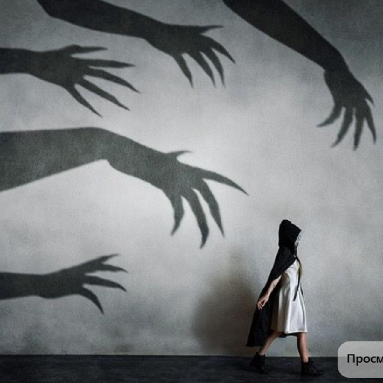 Мудборд для Психолога