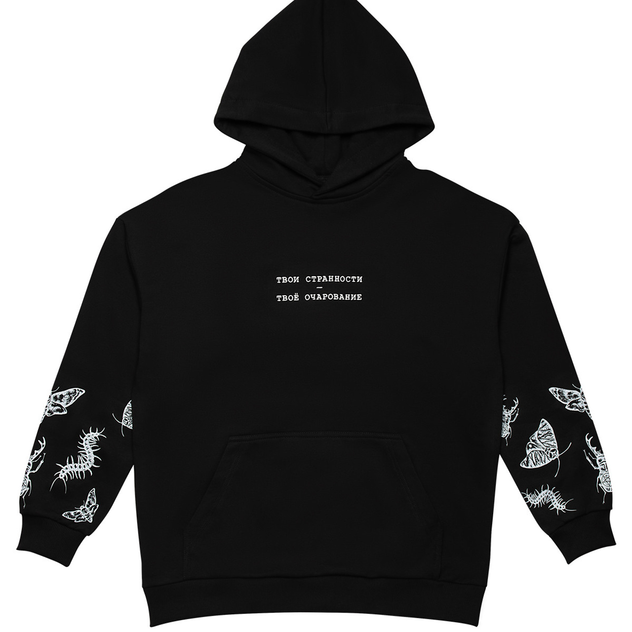 Одежда для интернет-магазина «Мам, Купи!»