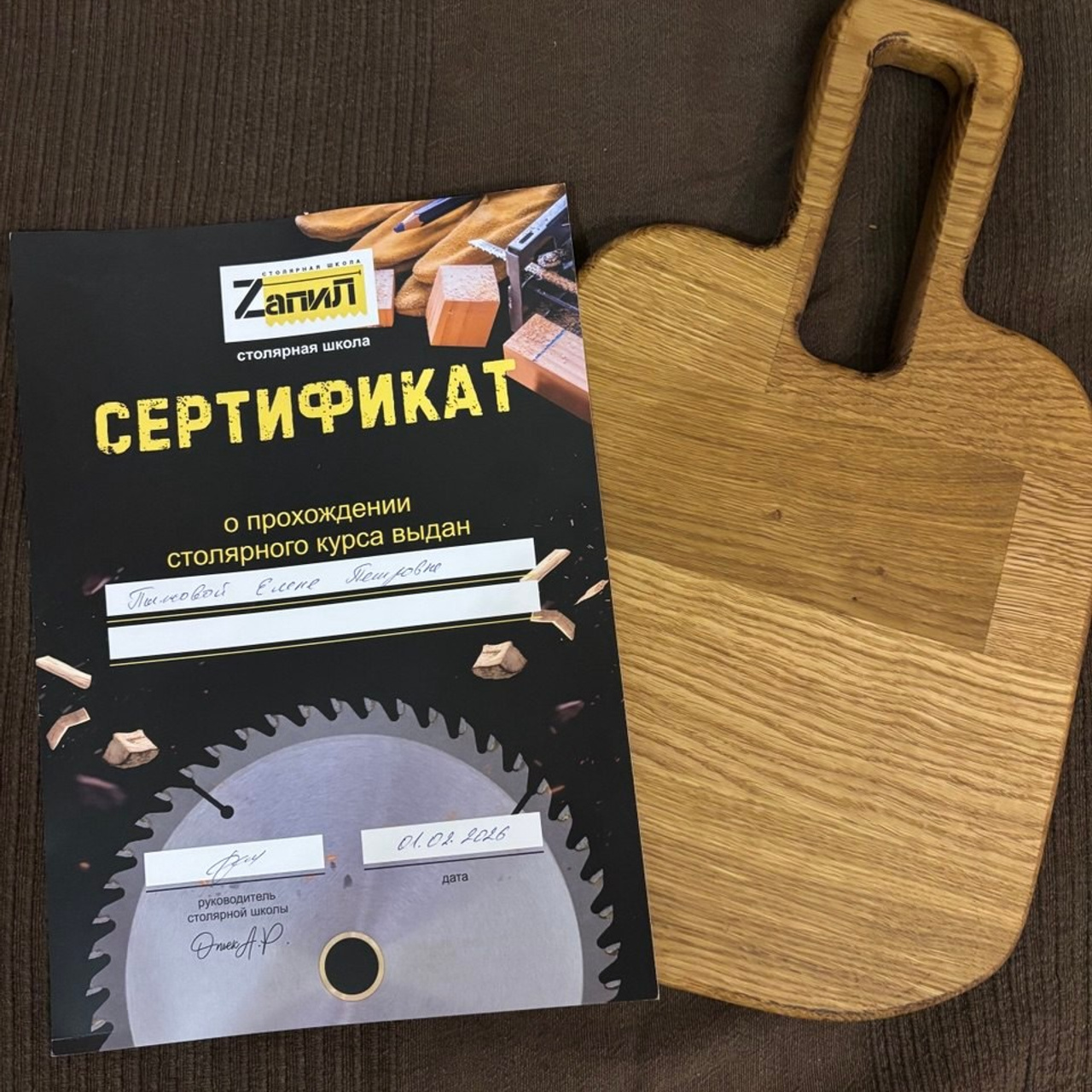 Мастерская ZапиЛ Краснодар — Мастер-Классы Столярное Мастерство