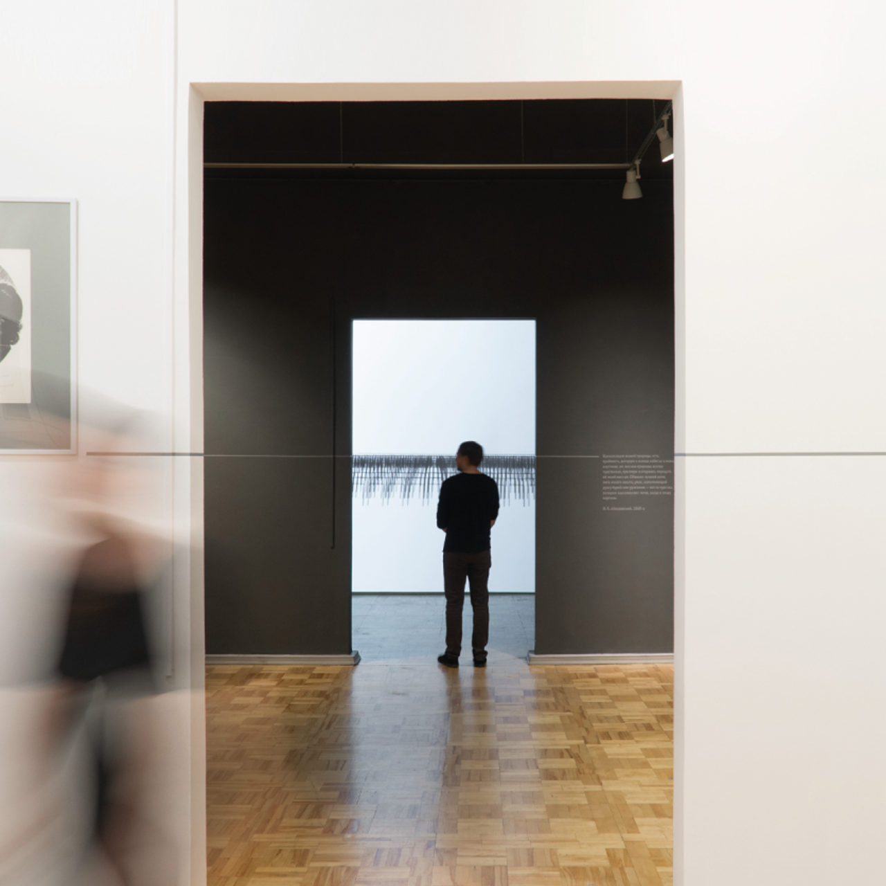 Sea. Elena Slobtseva is a visual multidisciplinary artist