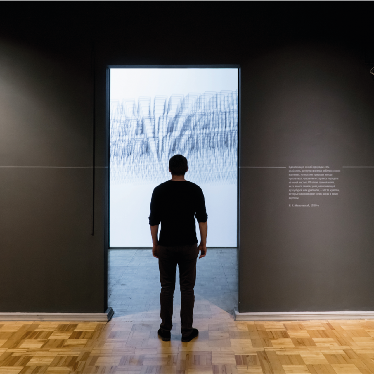 Sea. Elena Slobtseva is a visual multidisciplinary artist