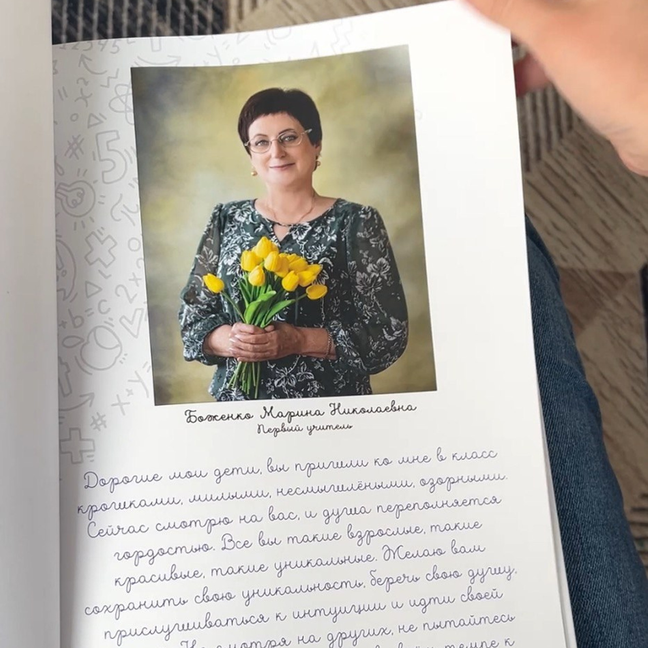 Отзывы. Семейный и детский фотограф София Шарабурко, Томская область