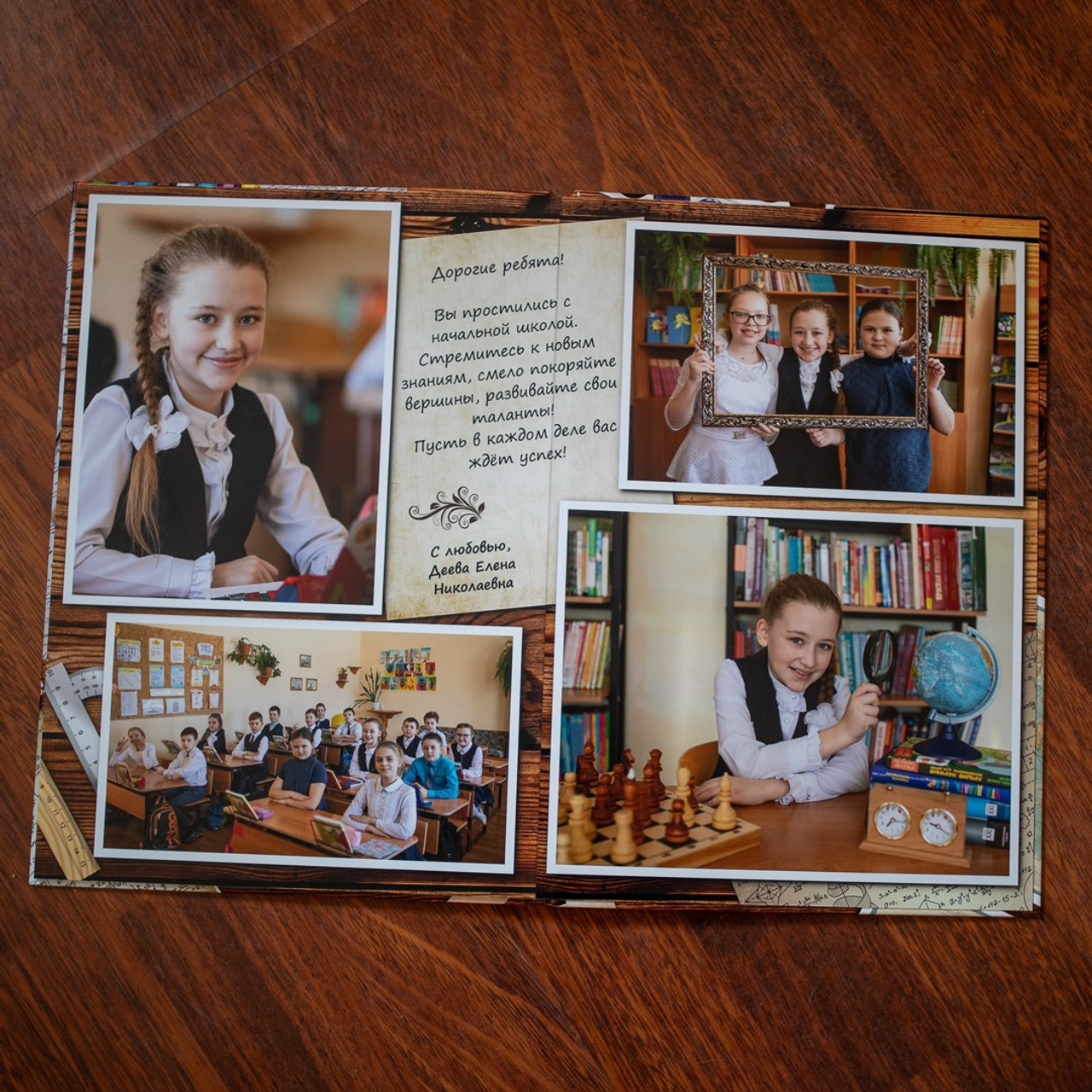 Альбом 2 разворота 2500