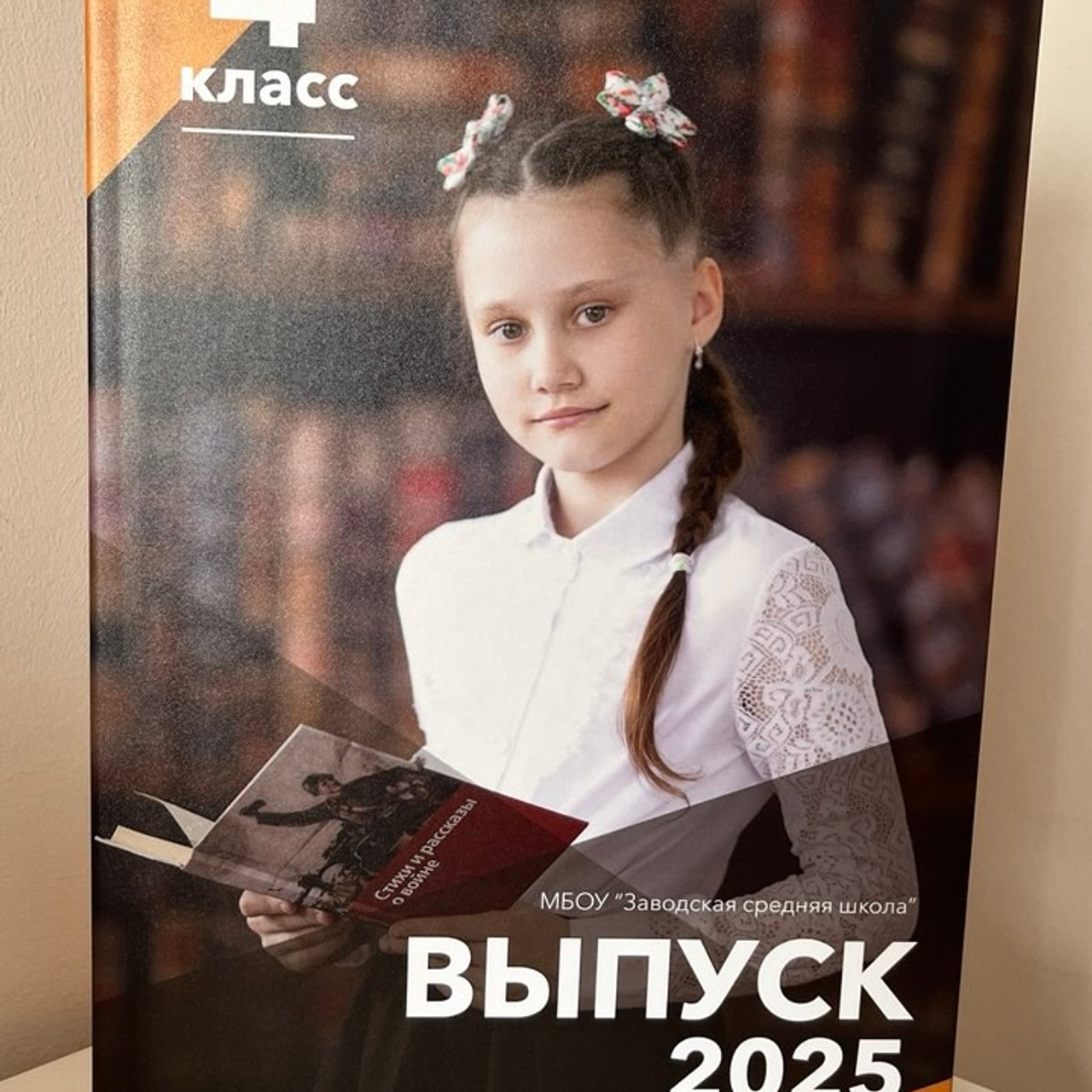 Отзывы. Семейный и детский фотограф София Шарабурко, Томская область