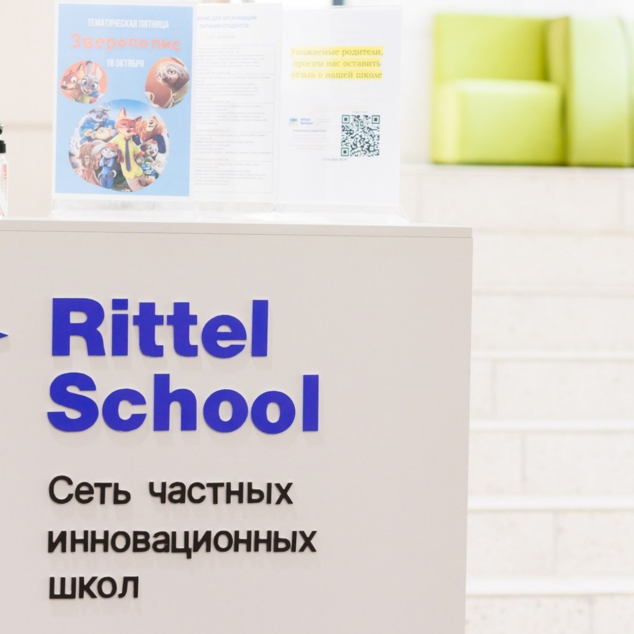 Отзывы. «Лаборатория Фотофей» — Виктория Балмош и Юлия Мун. Екатеринбург